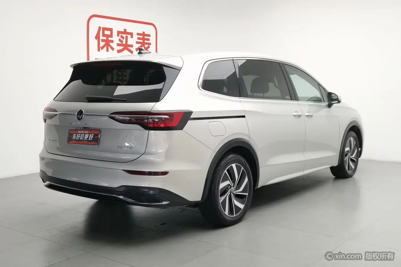 Volkswagen Weiran