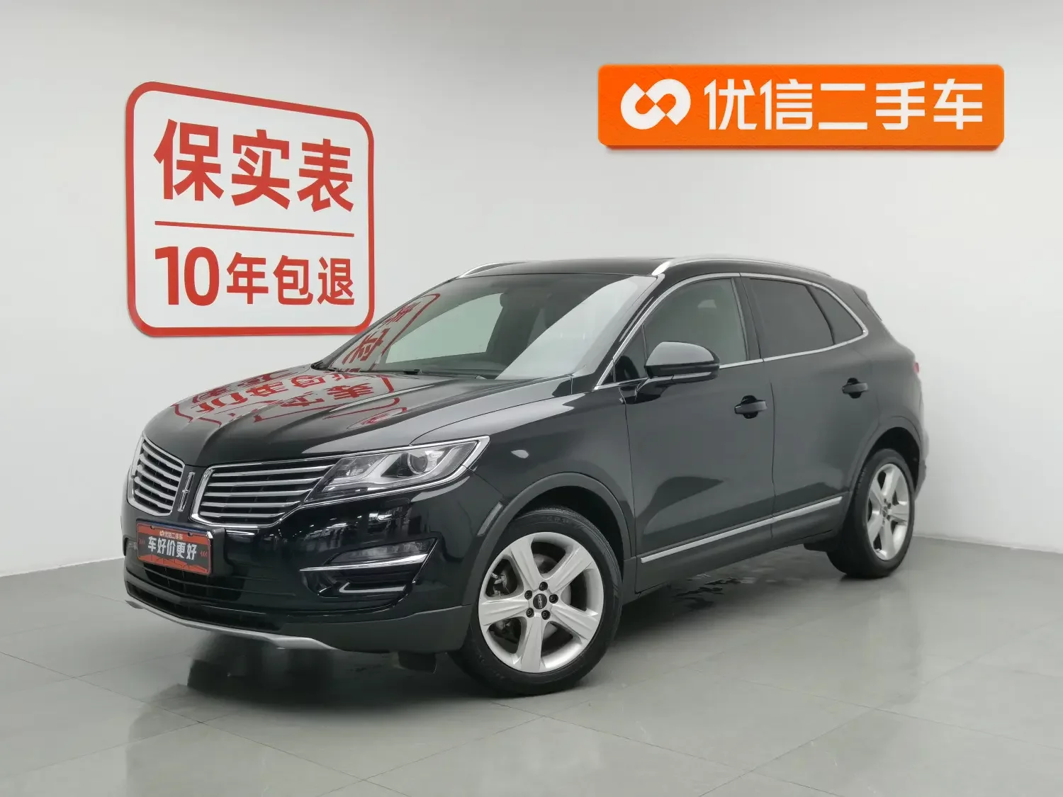 Lincoln MKC