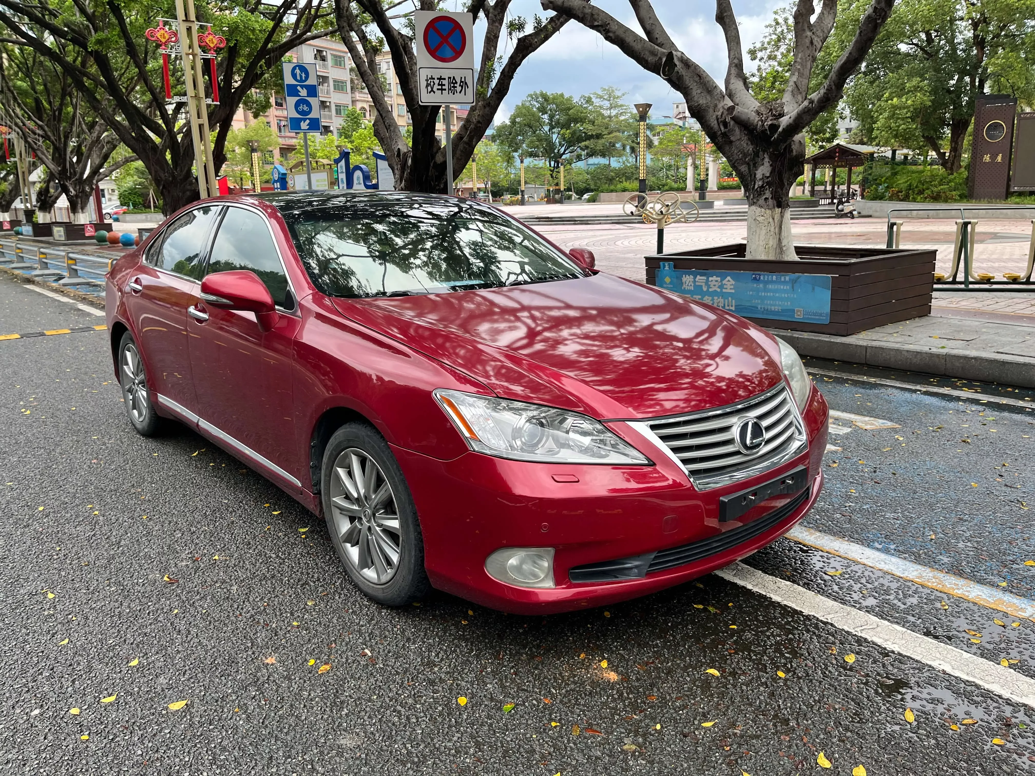Lexus ES
