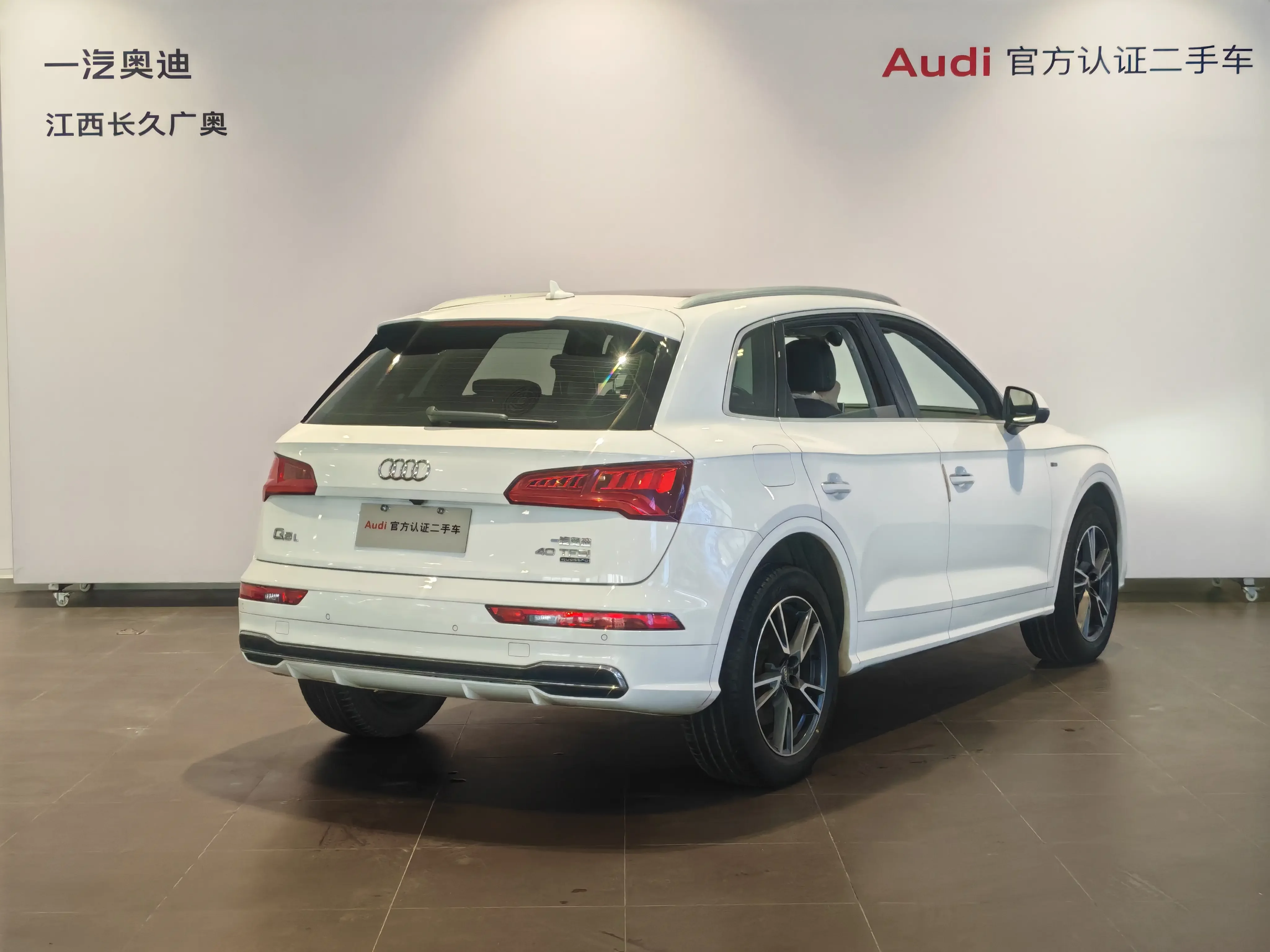 Audi Q5L