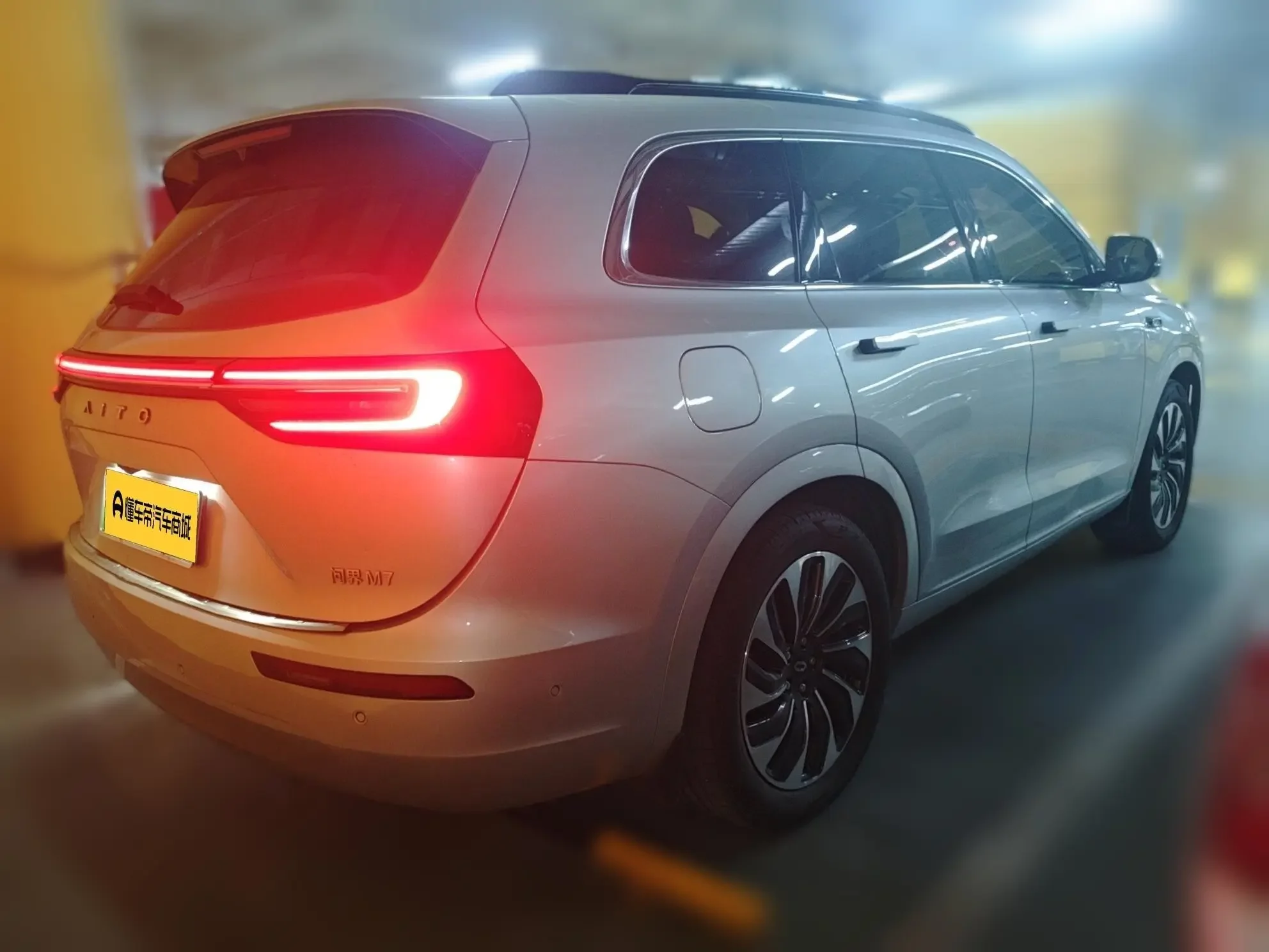AITO M7