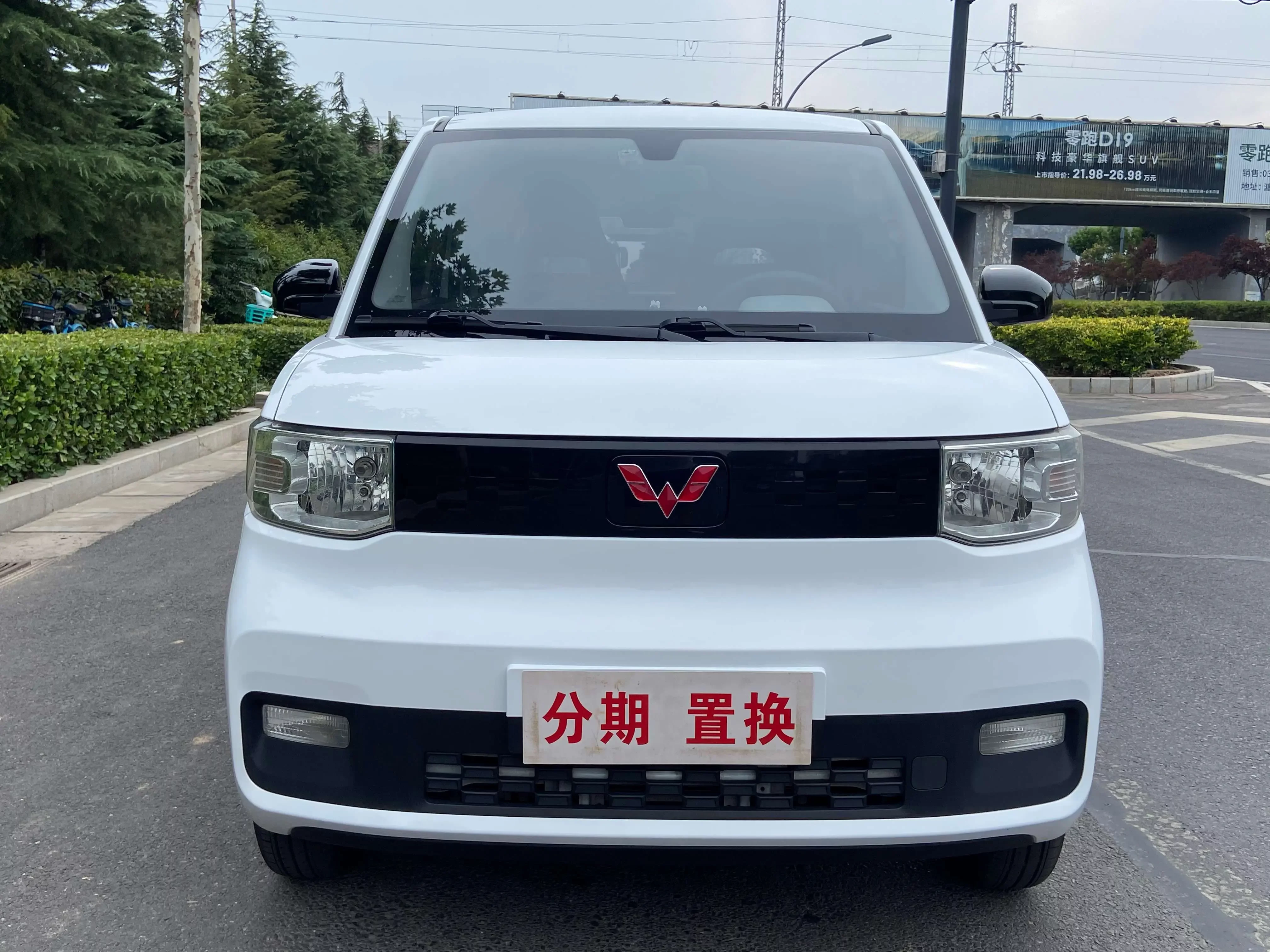 Wuling Hongguang MINIEV