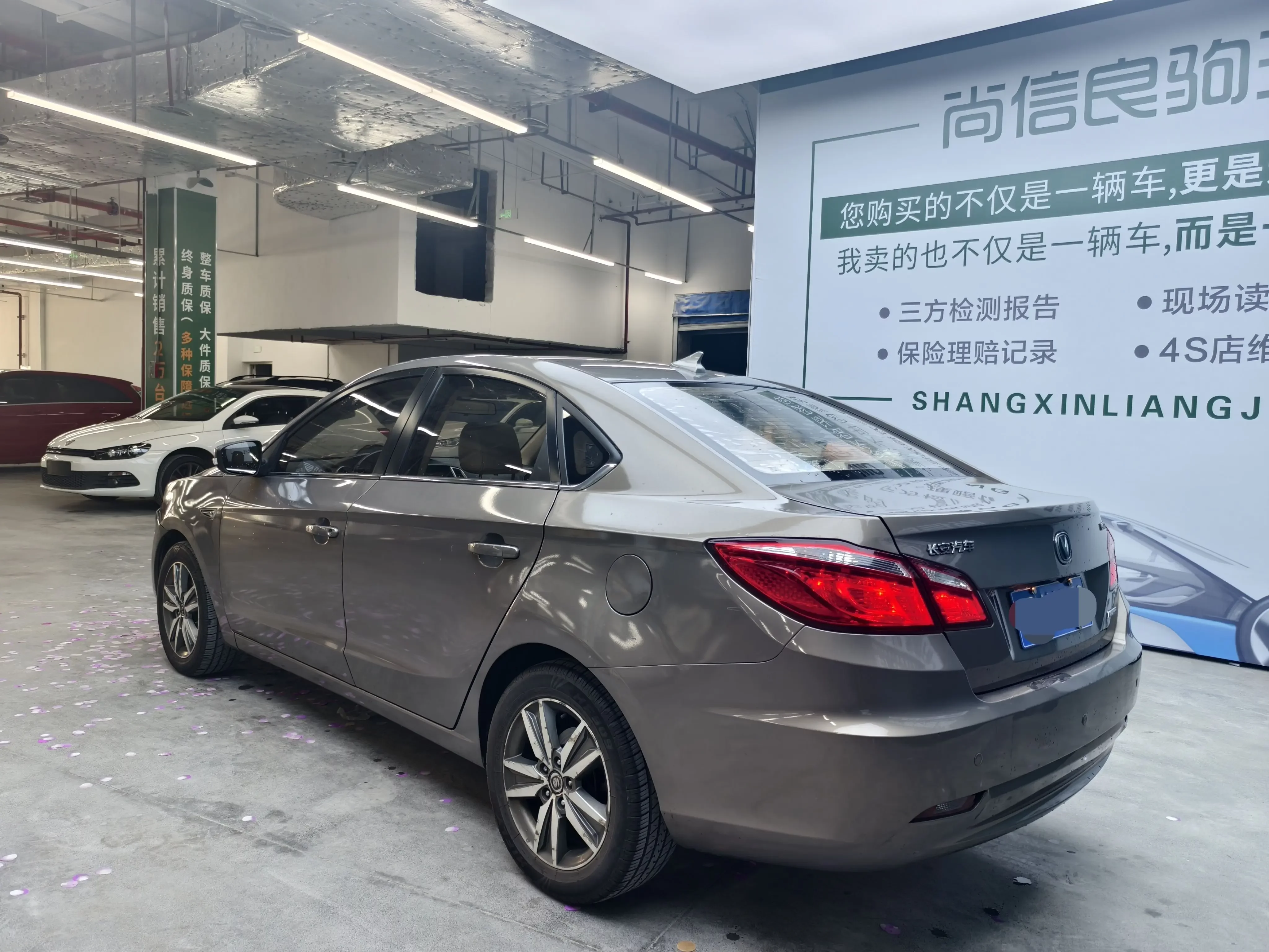 Changan Escape