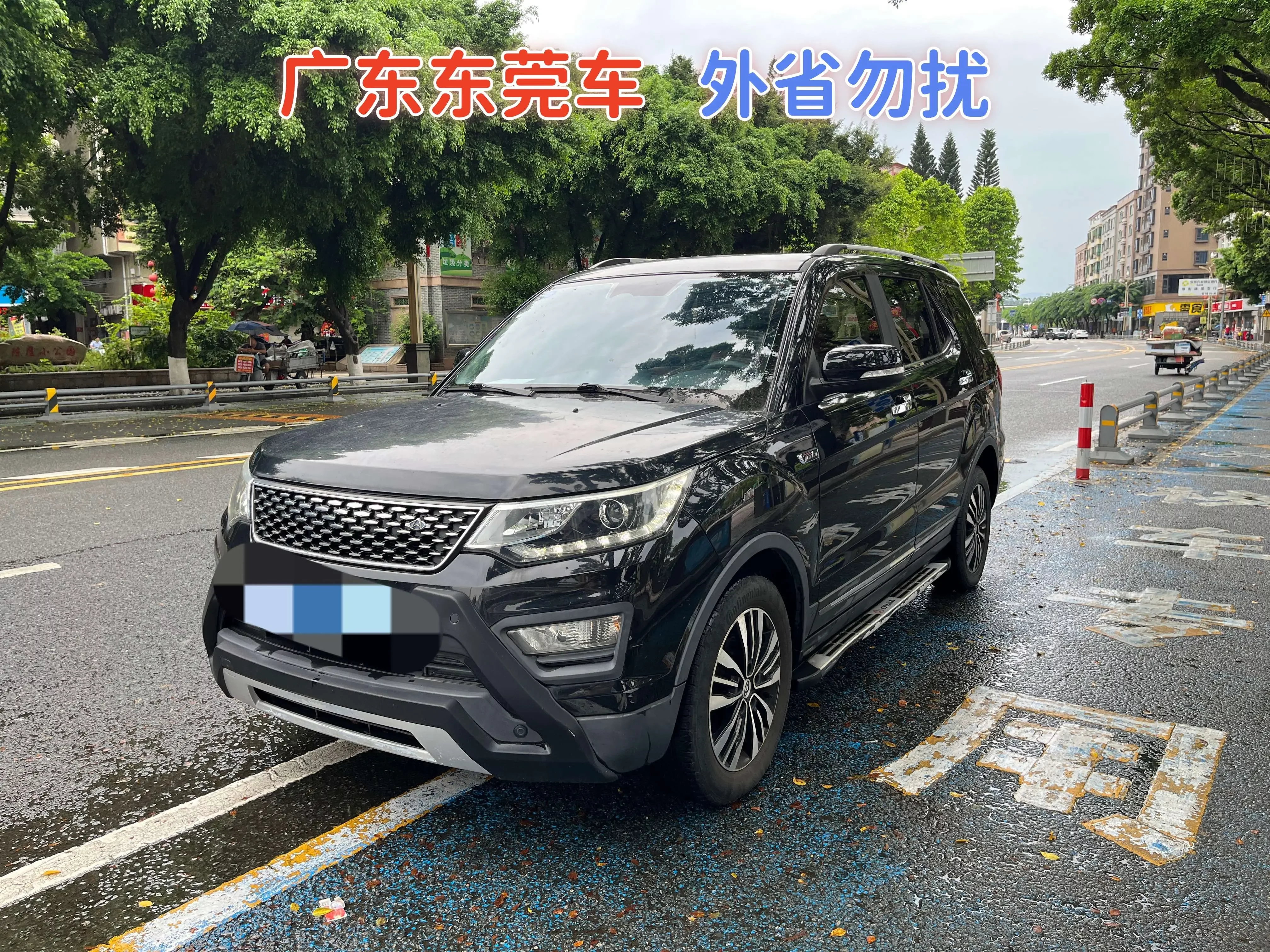 Oshan Changan Auchan CX70