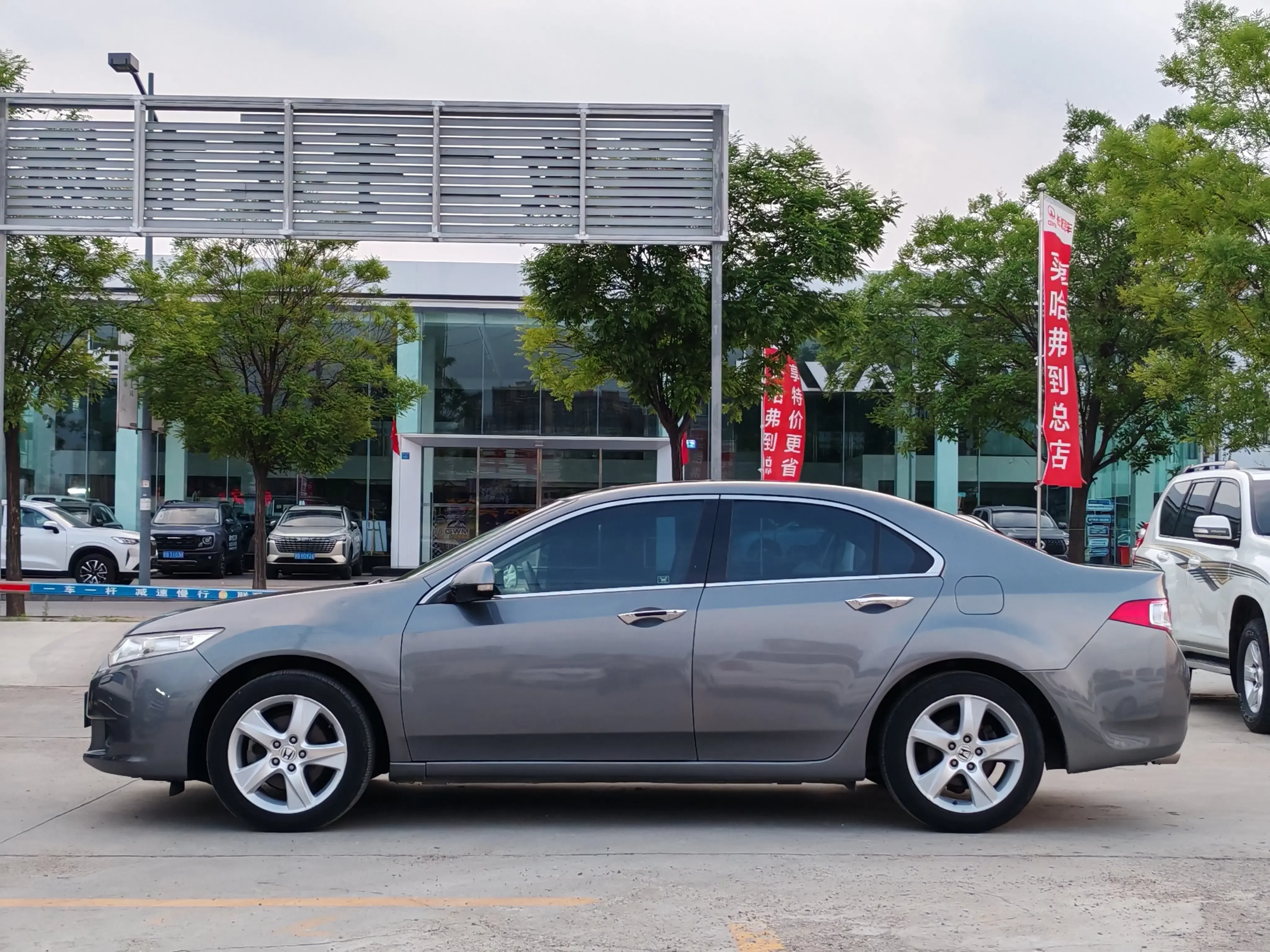Honda Sibo Rui