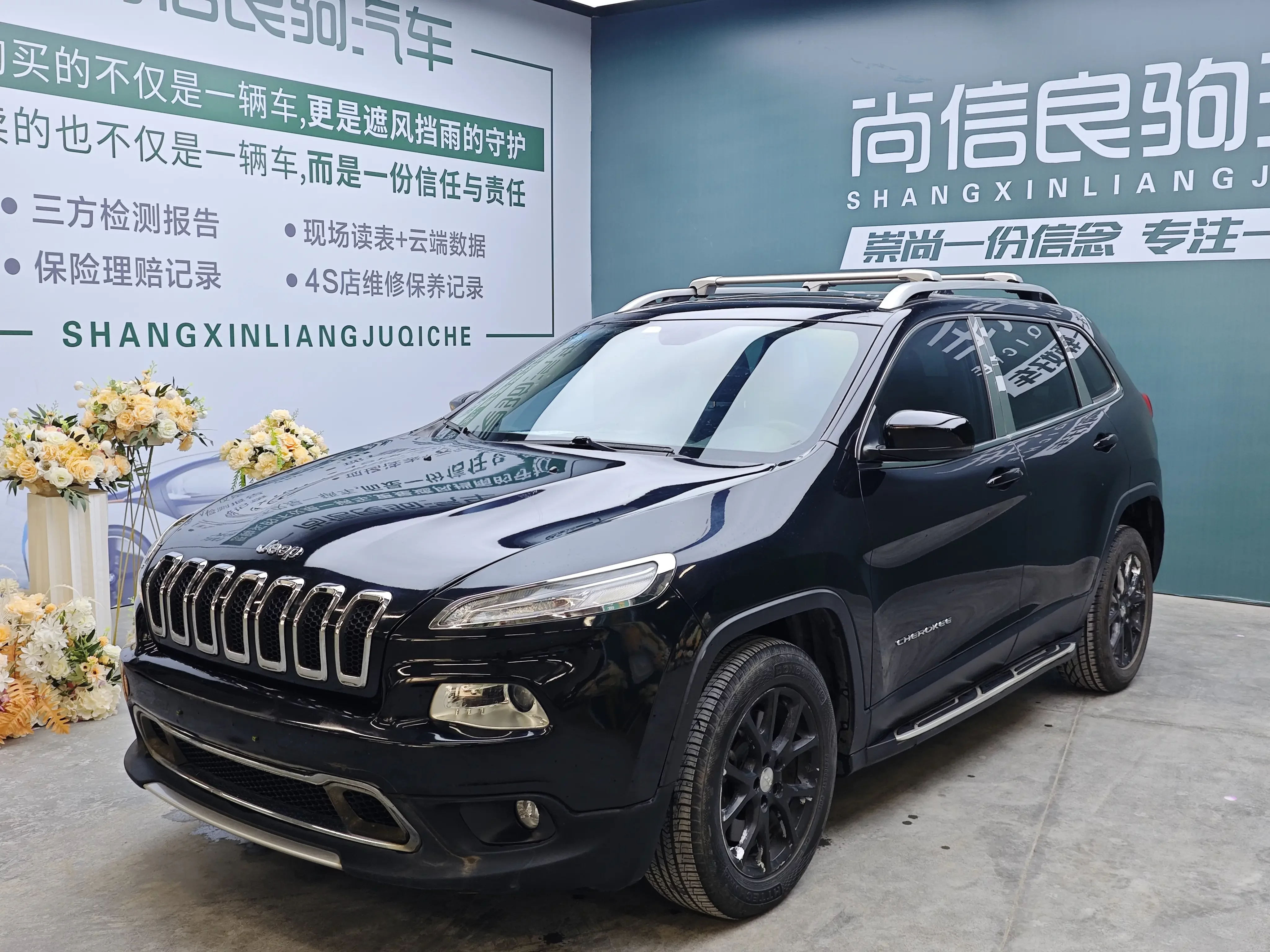 Jeep Cherokee  из Китая