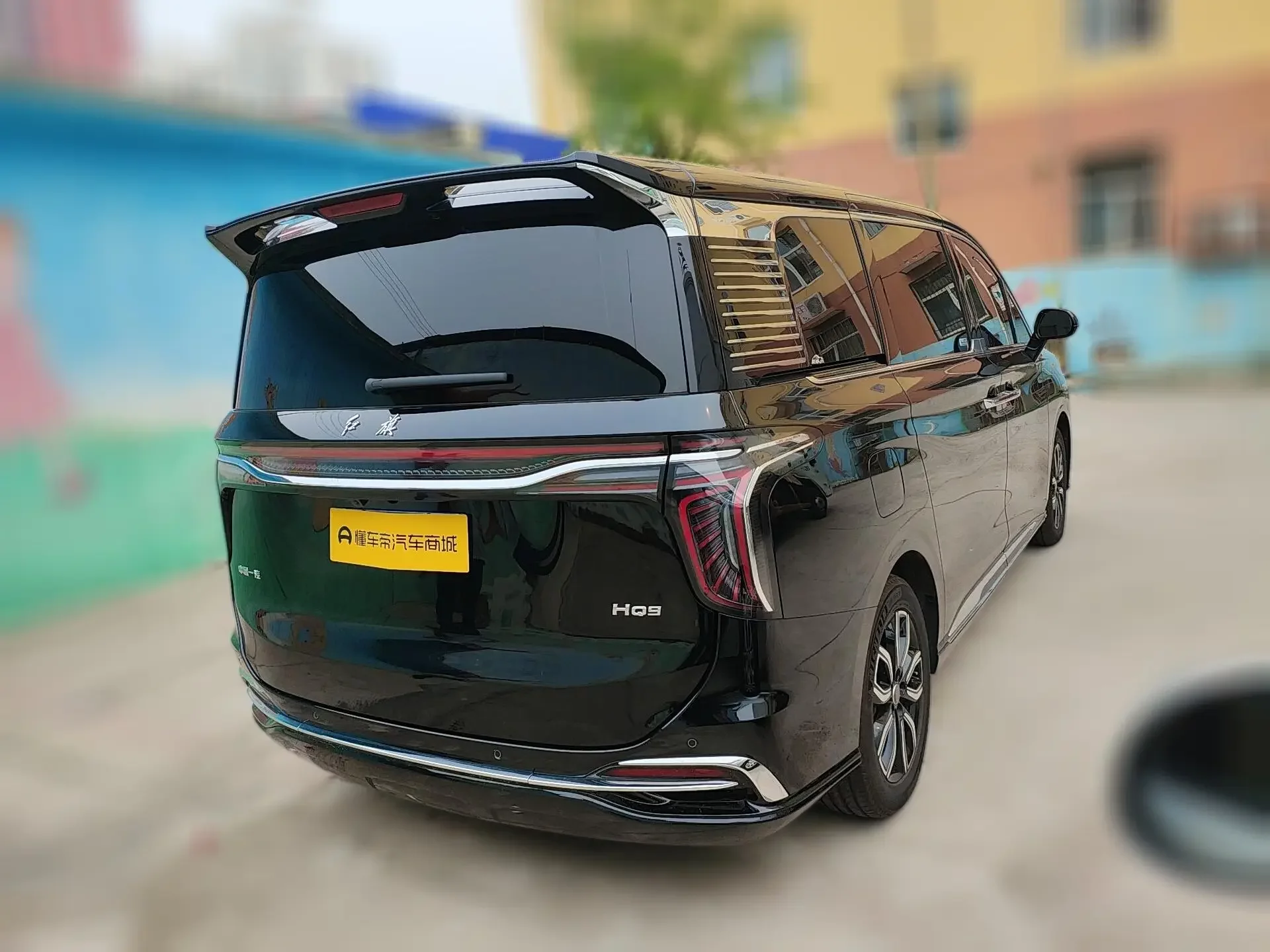 Hongqi HQ9