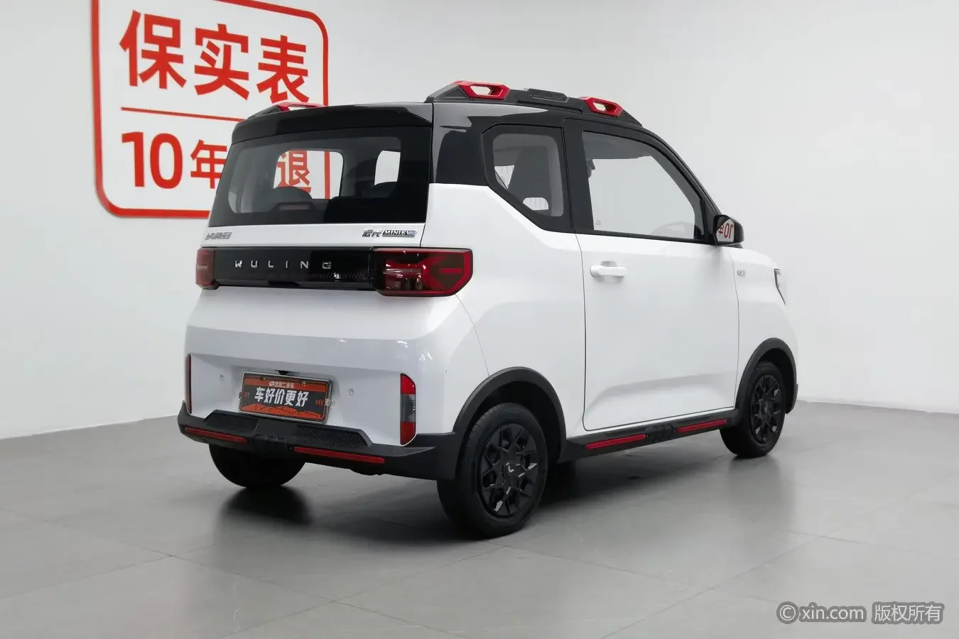 Wuling Hongguang MINIEV
