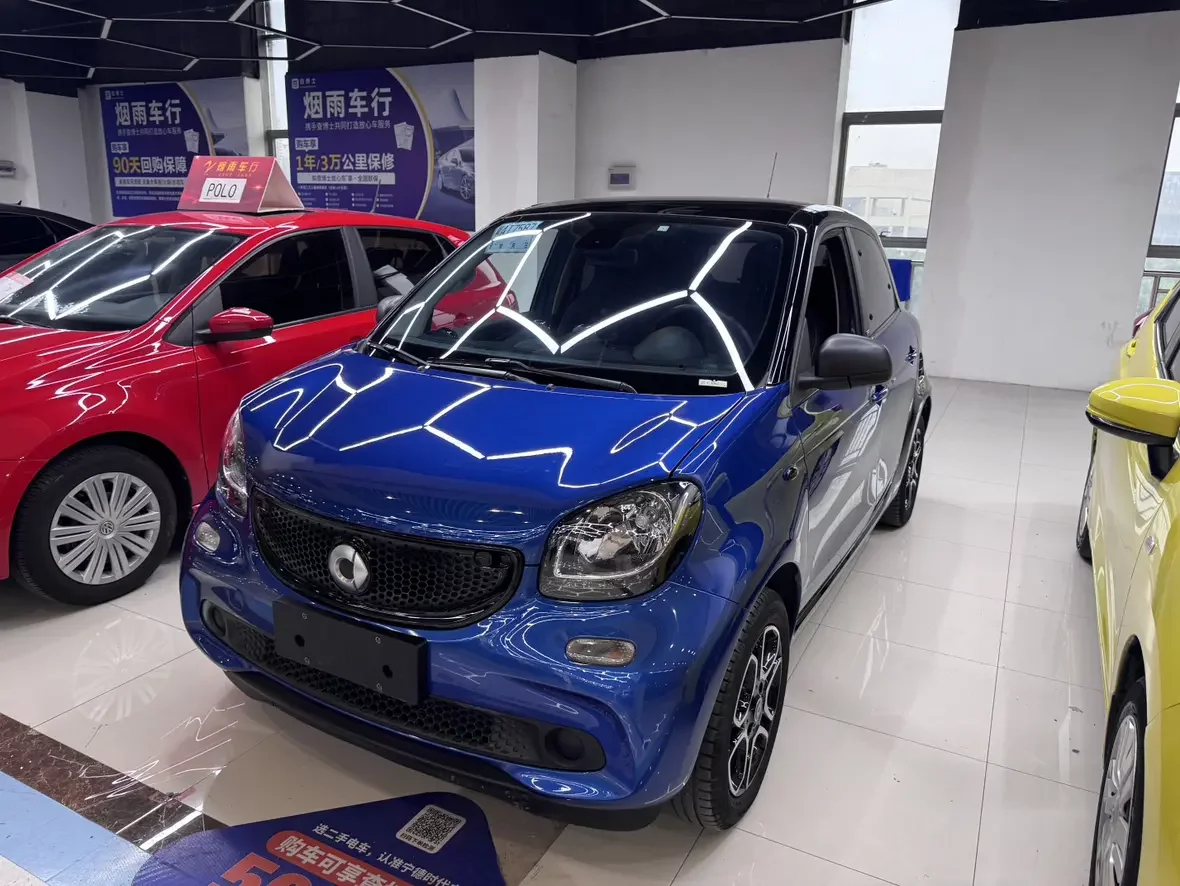 Smart forfour