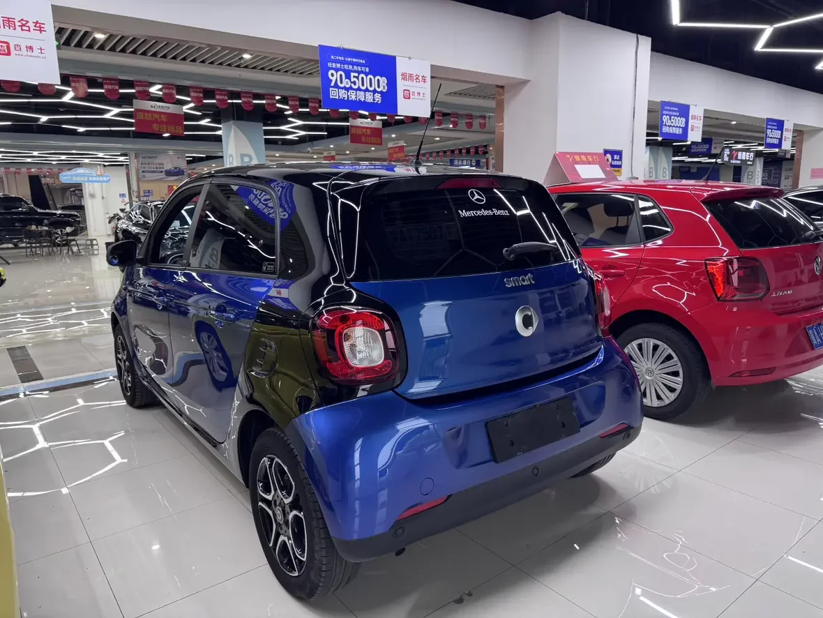 Smart forfour