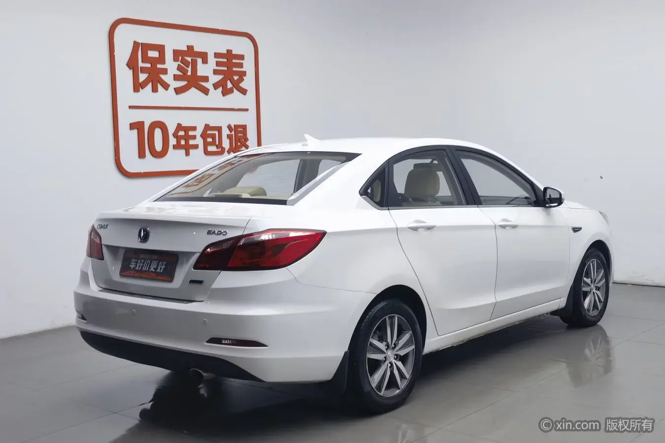 Changan Escape