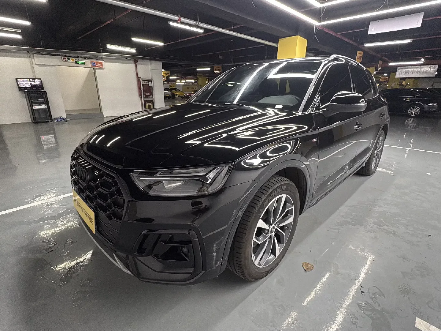 Audi Q5L