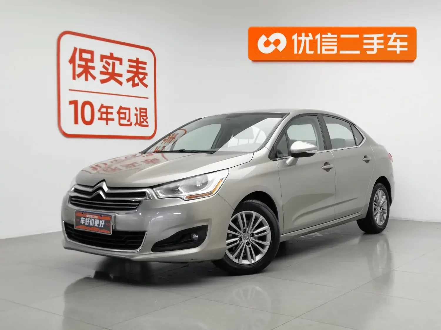 Citroën Citroen C4L