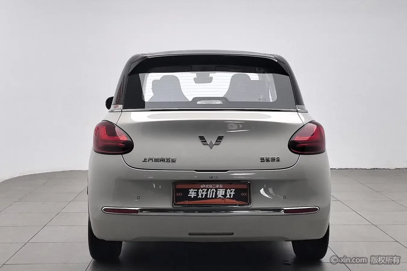 Wuling Bingo