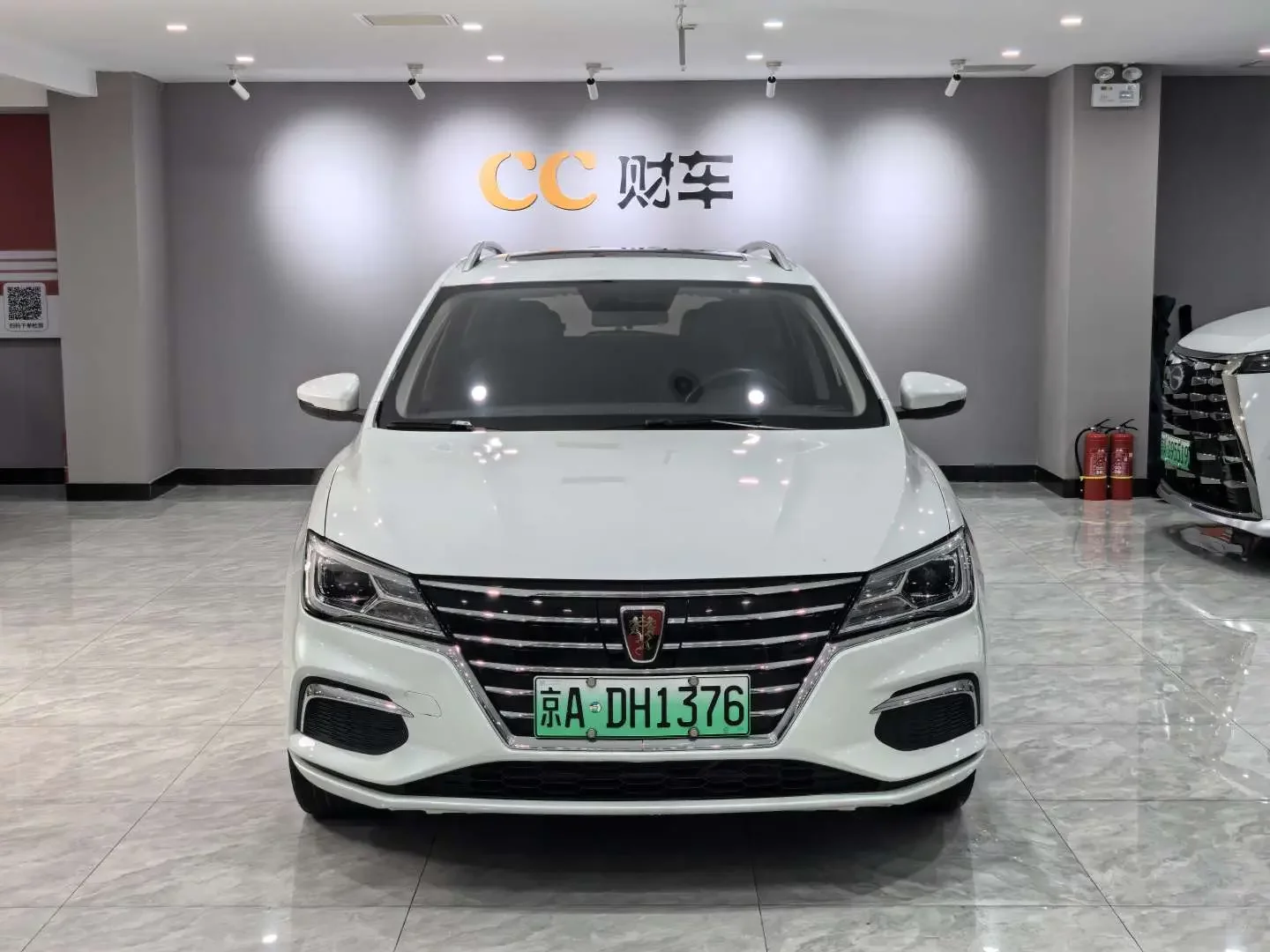 Roewe Ei5