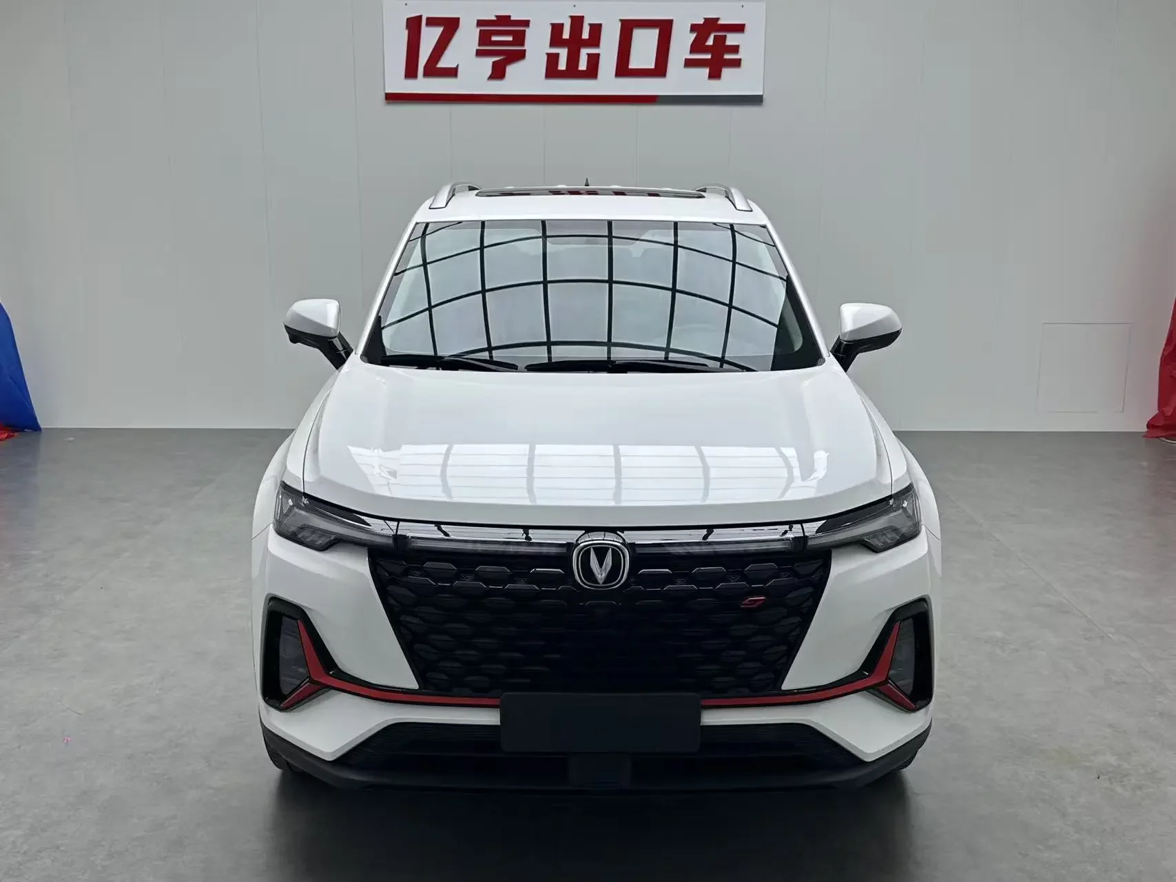 Changan CS35 PLUS