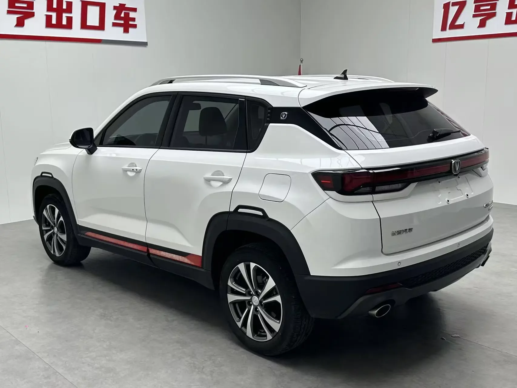 Changan CS35 PLUS