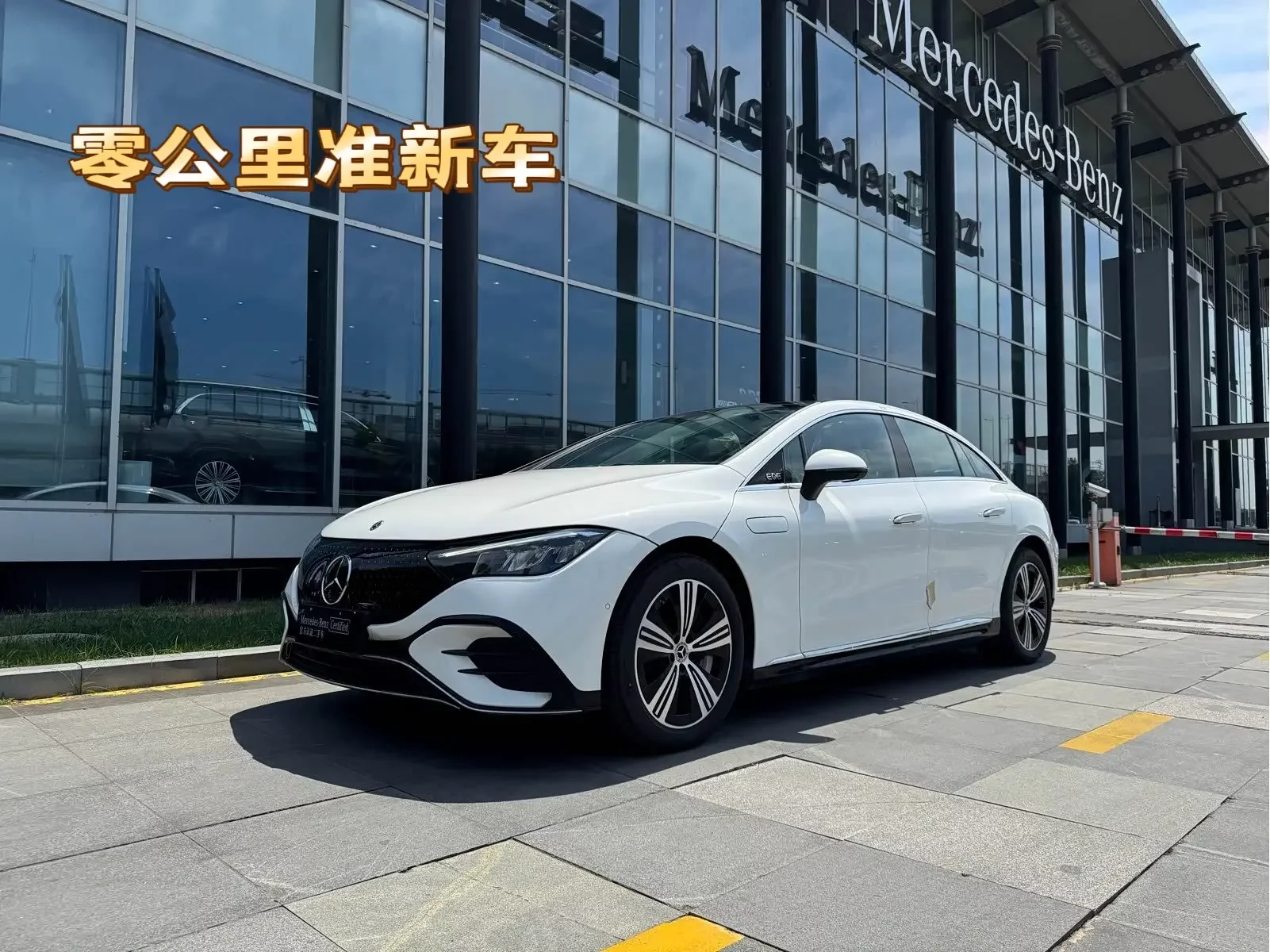 Mercedes-Benz EQE