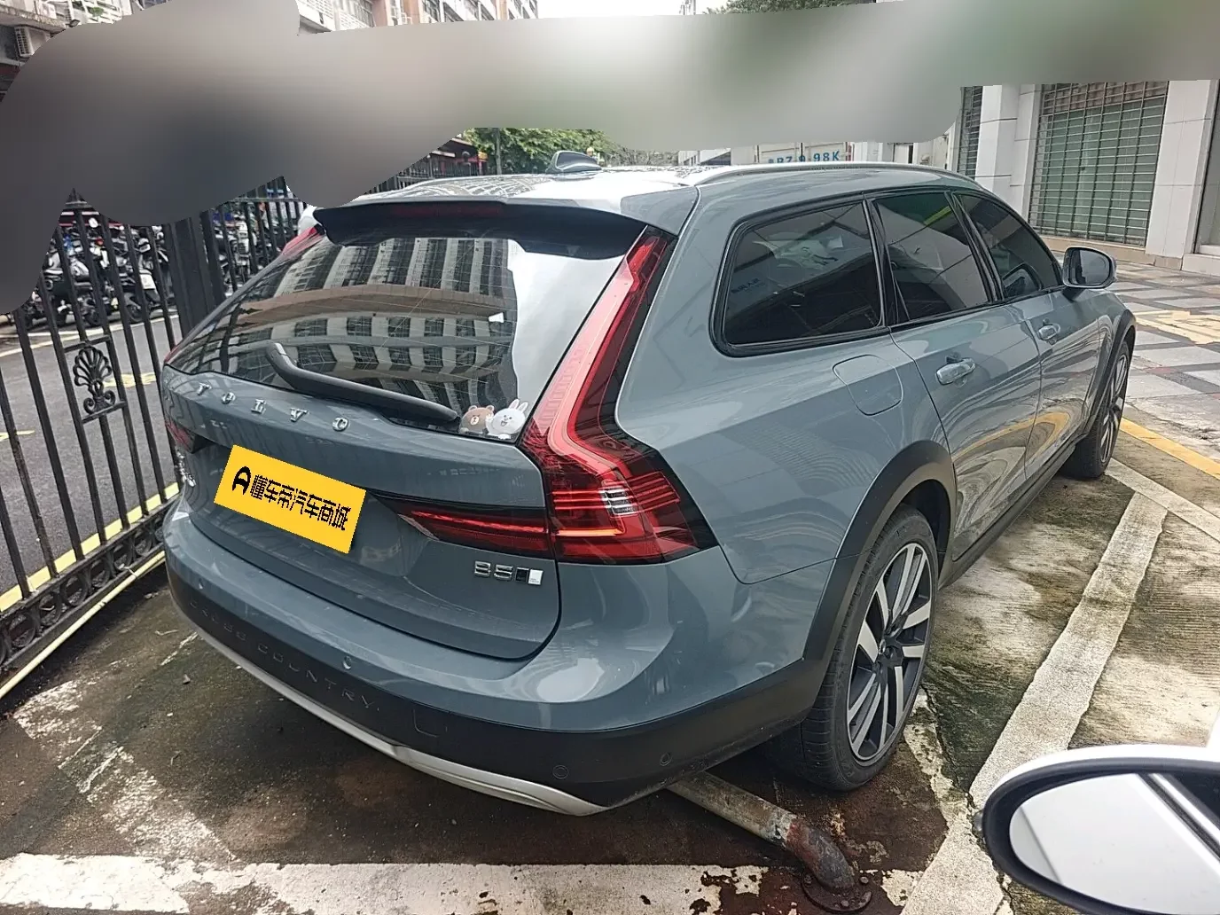 Volvo V90