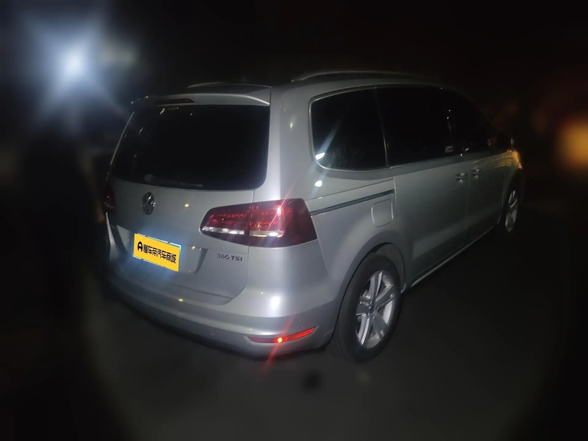 Volkswagen Sharon