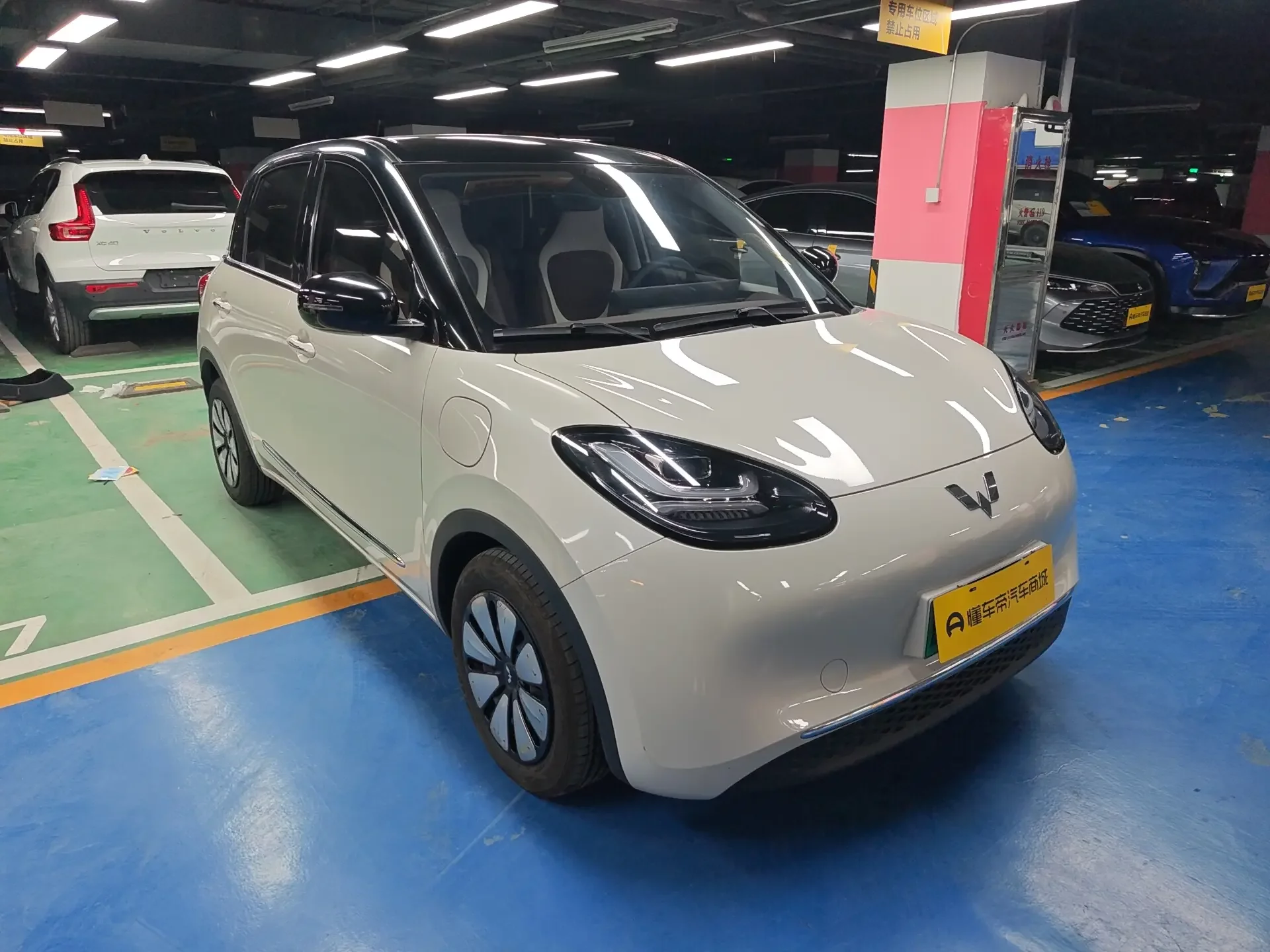 Wuling Bingo