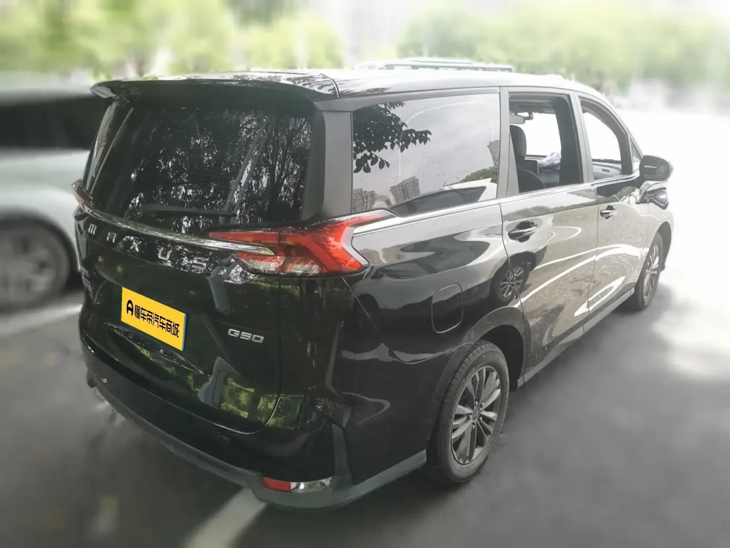 Datong Maxus G50