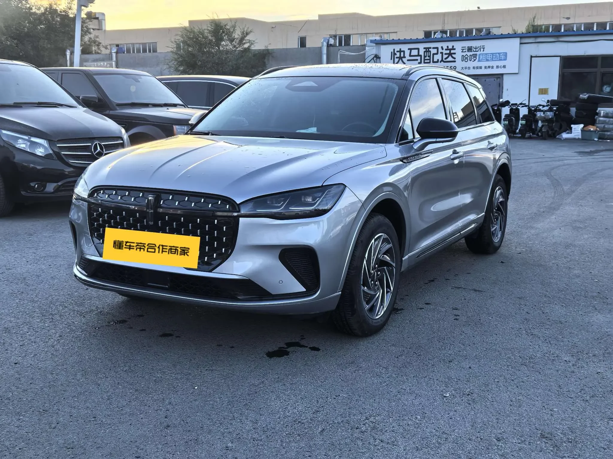 Lincoln adventurer