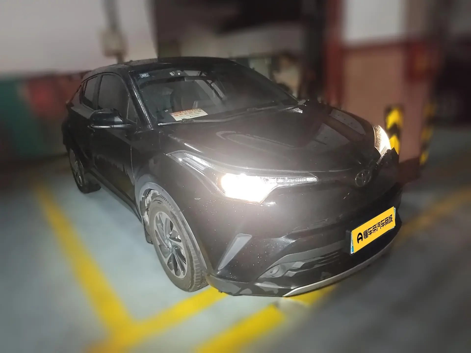 Toyota C-HR Hybrid