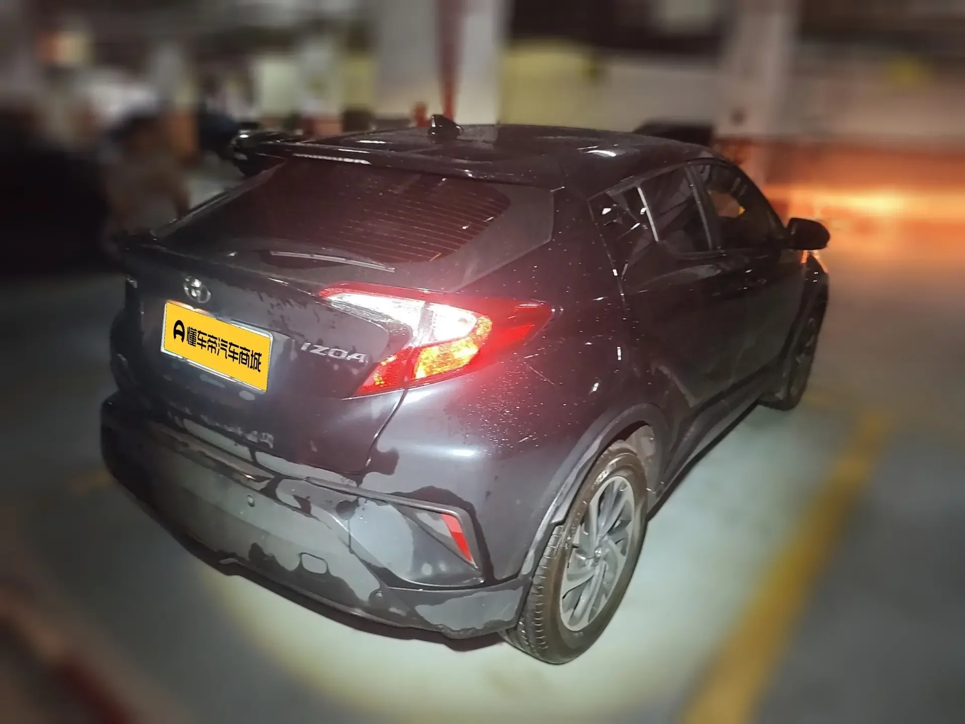Toyota C-HR Hybrid