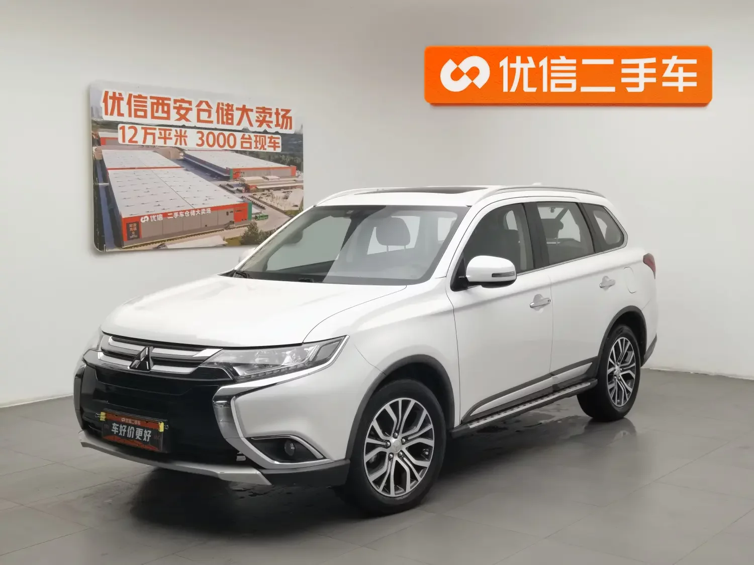 Mitsubishi Outlander  из Китая