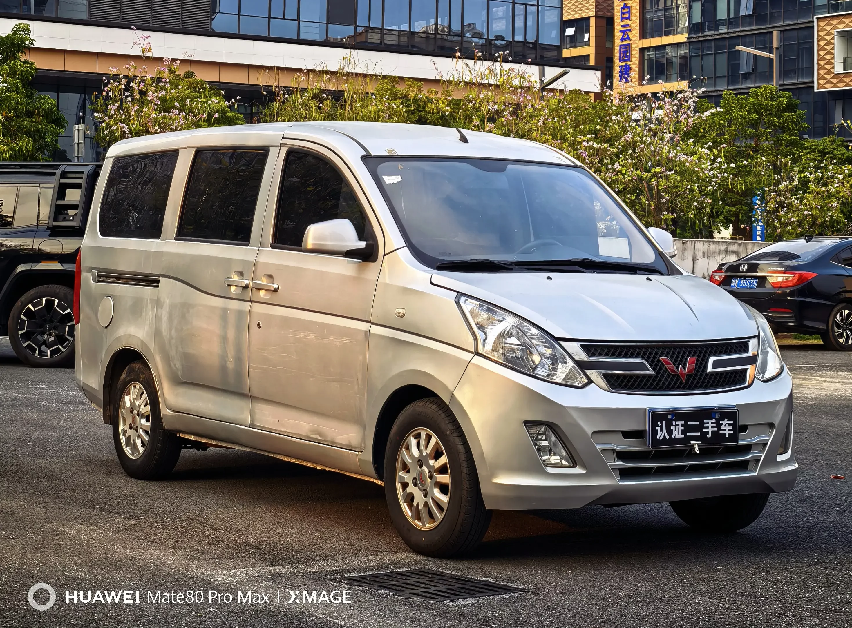 Wuling Rongguang V