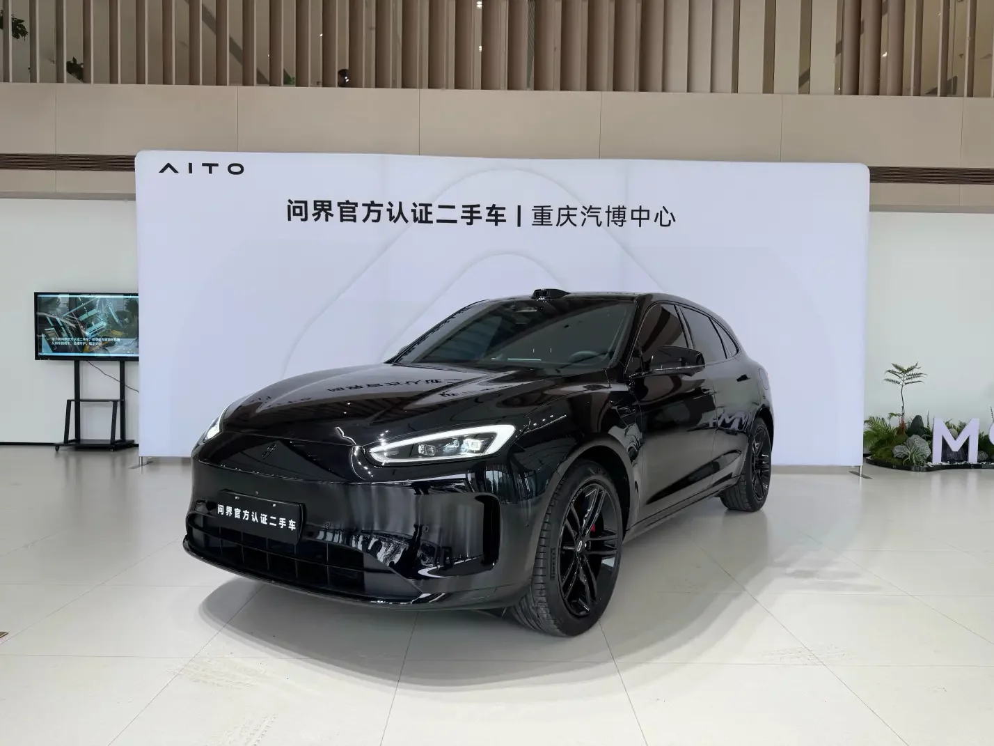 AITO M5
