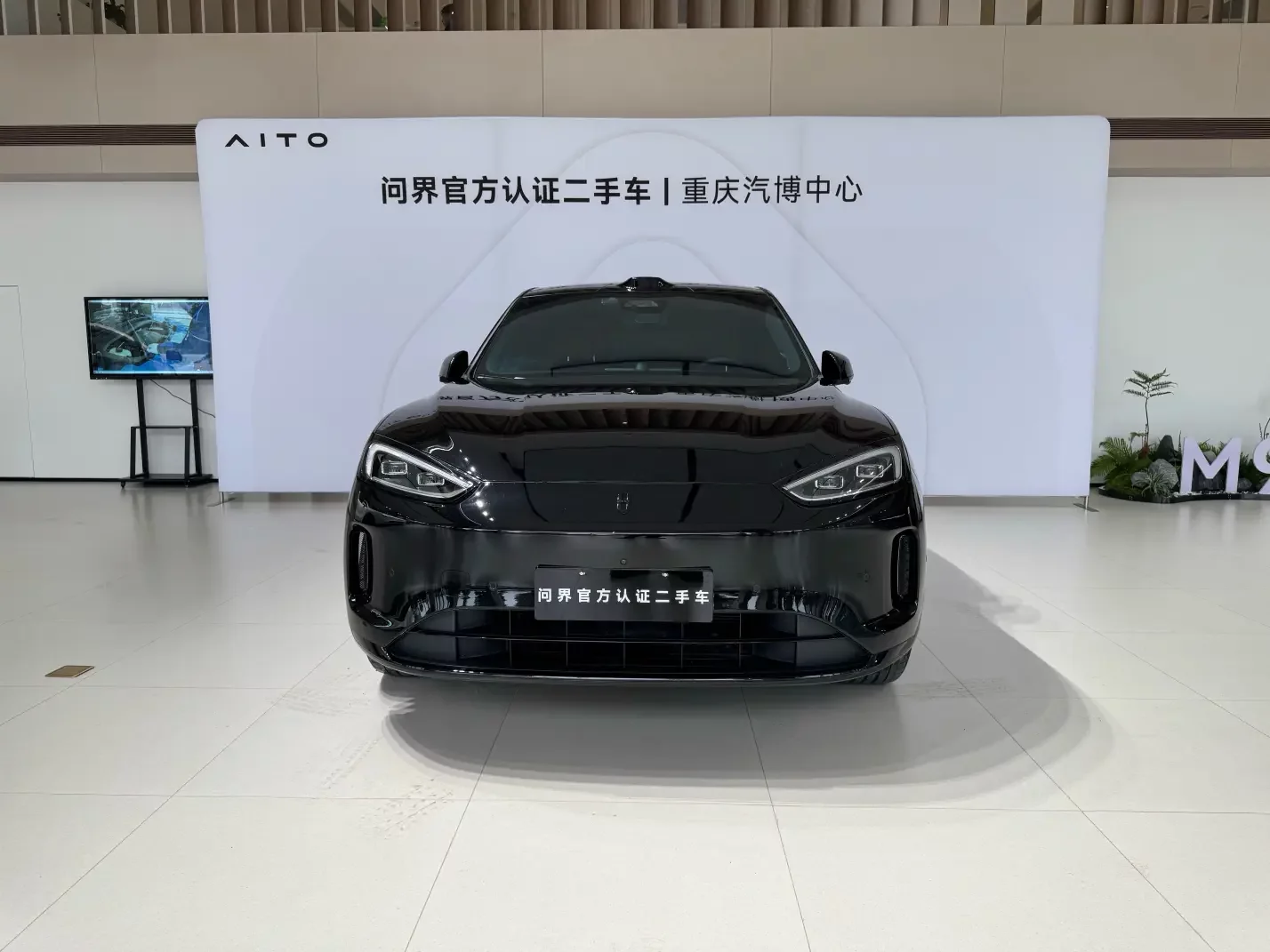 AITO M5