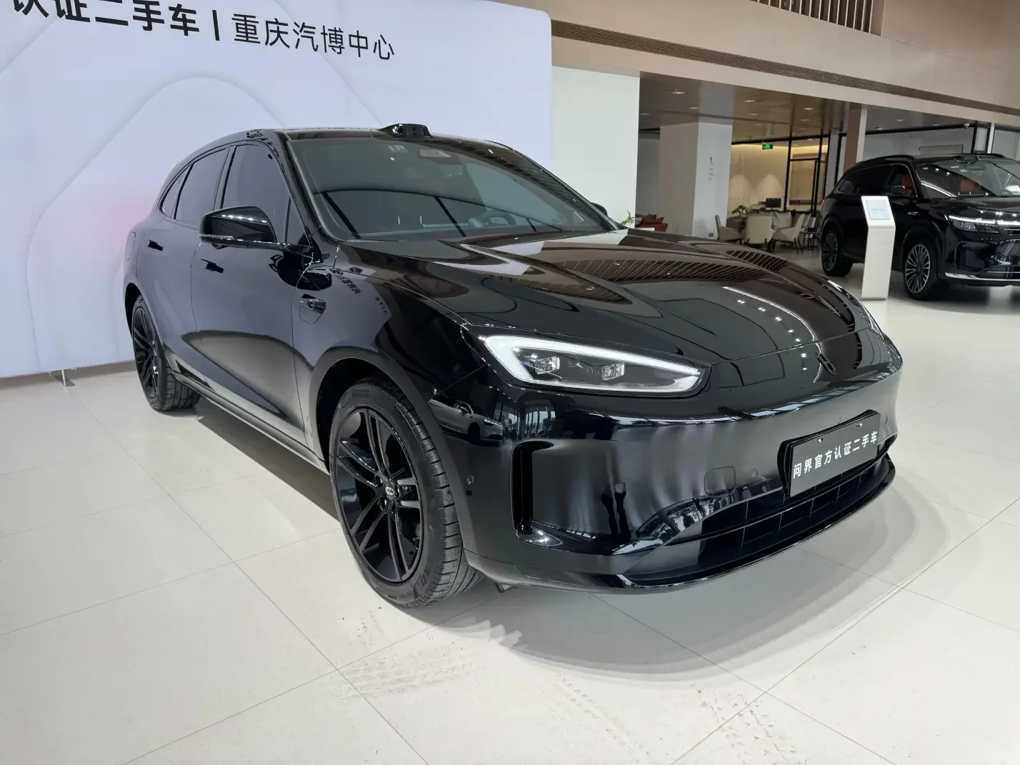 AITO M5