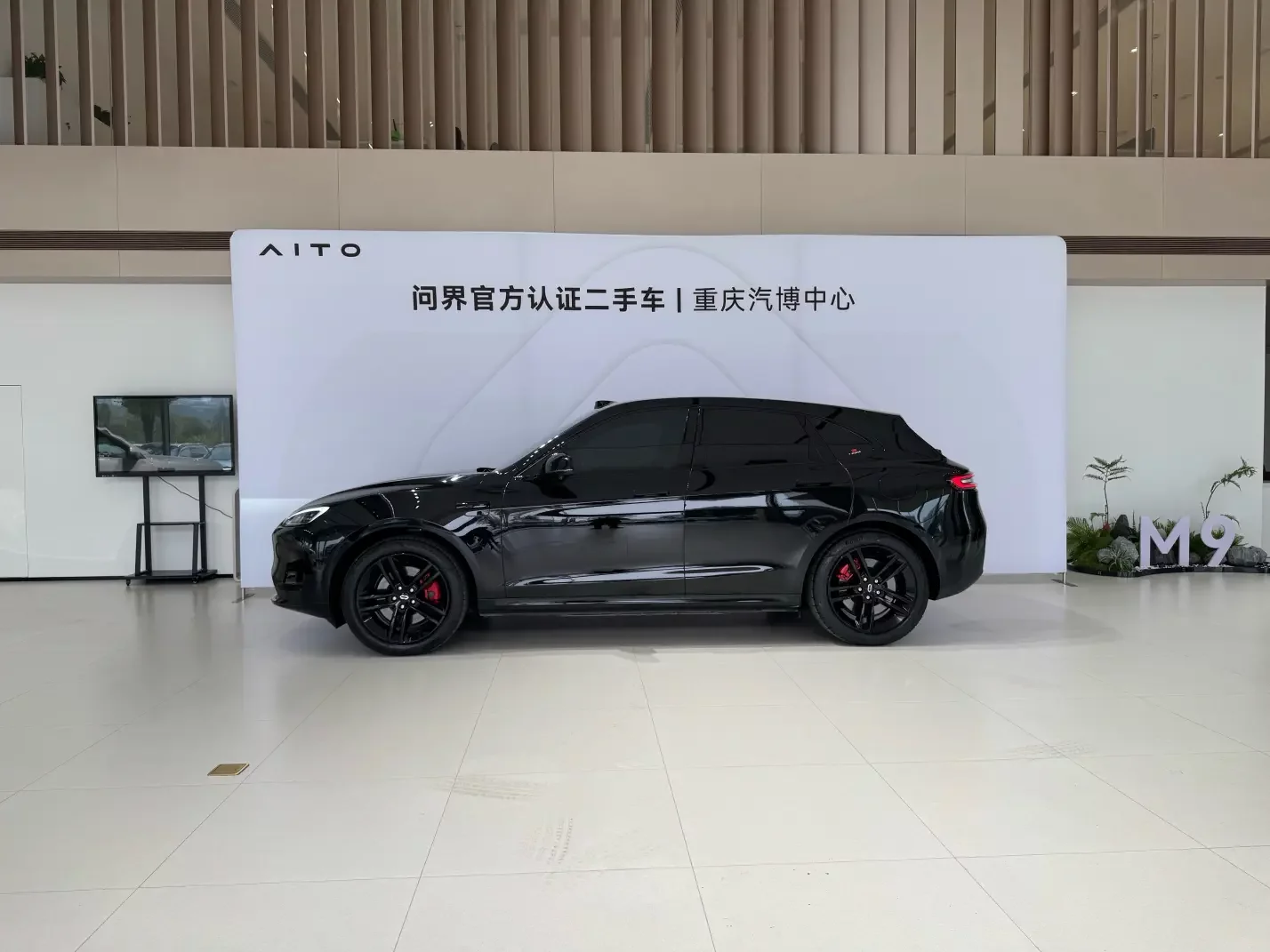 AITO M5
