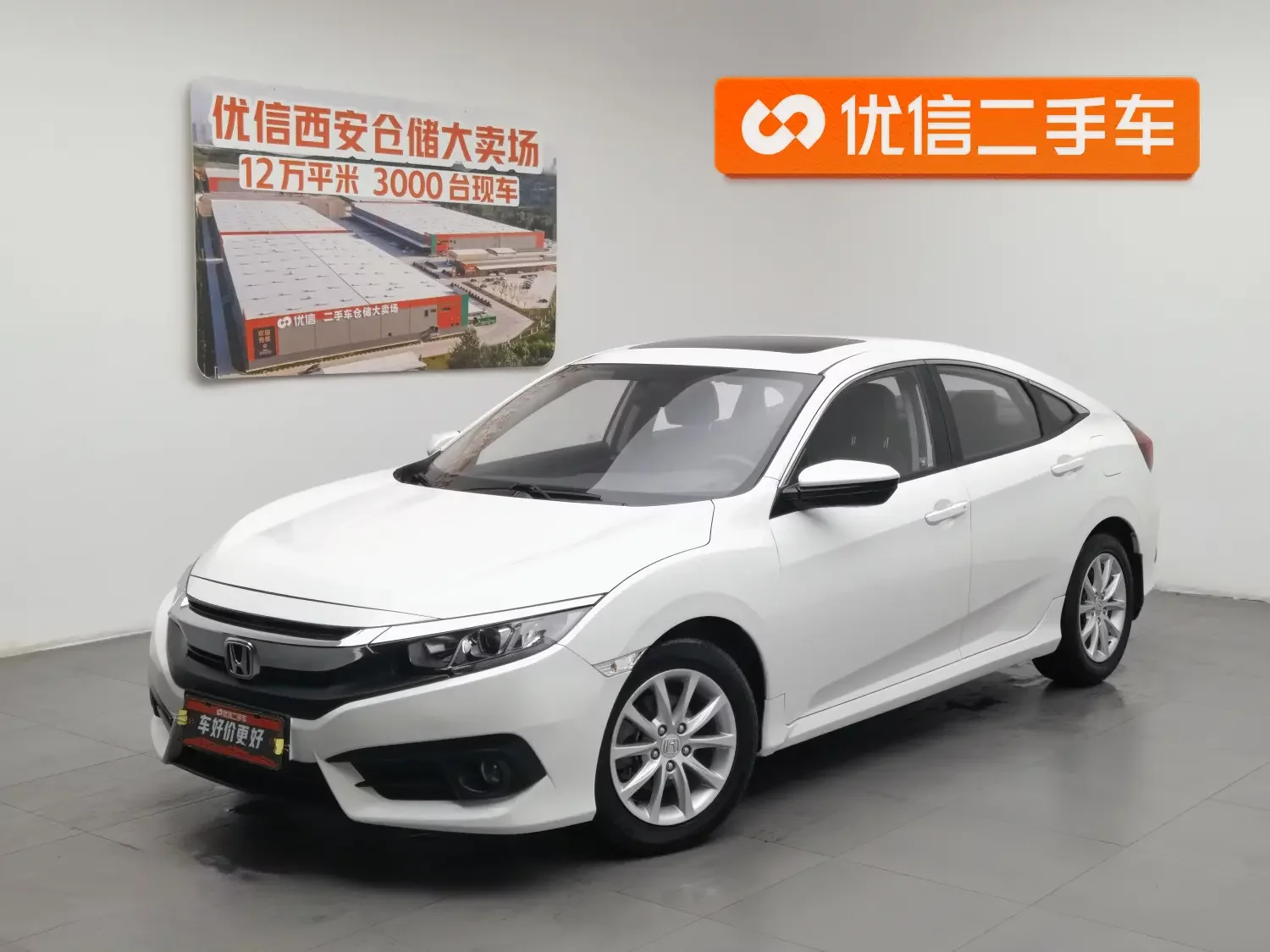 Honda Civic  из Китая