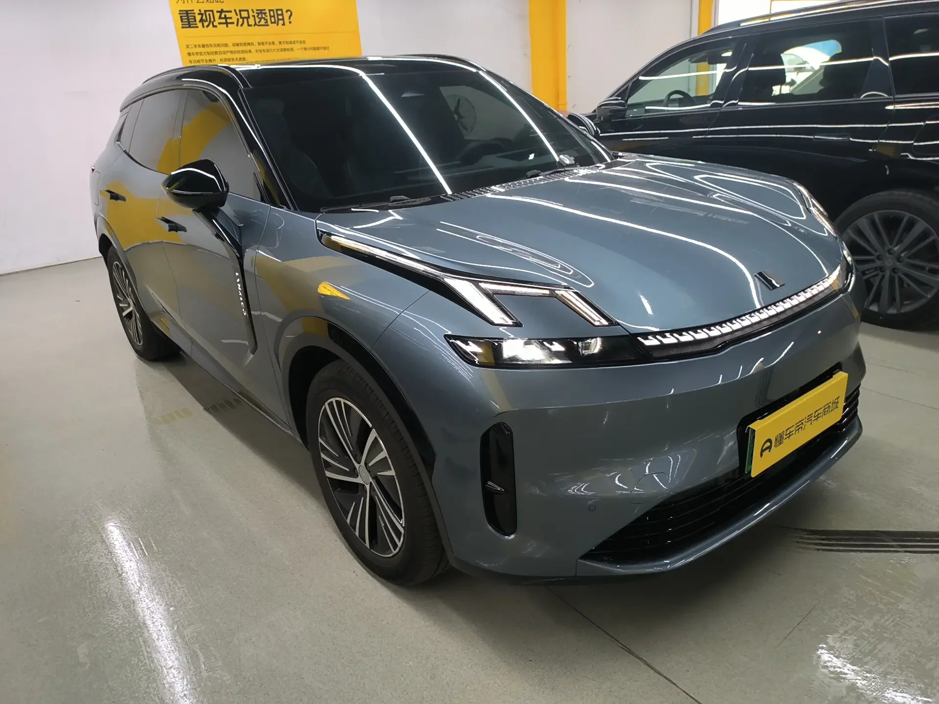 Lynk & Co 08 EM-P