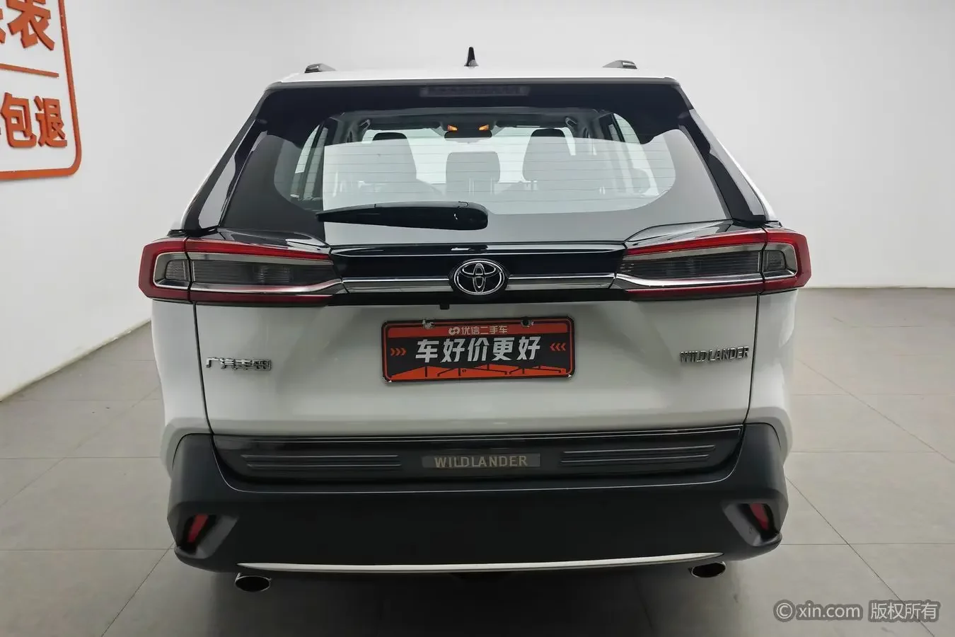 Toyota Willanda