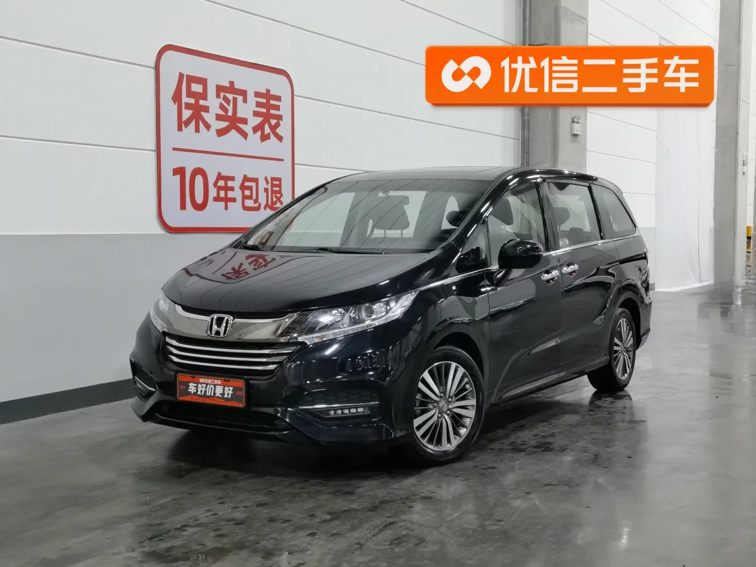 Honda Odyssey  из Китая