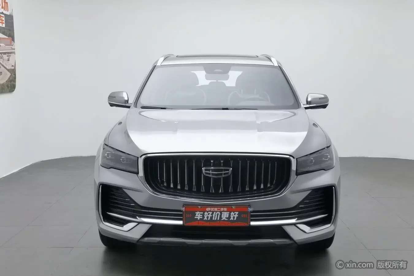 Geely Monjaro