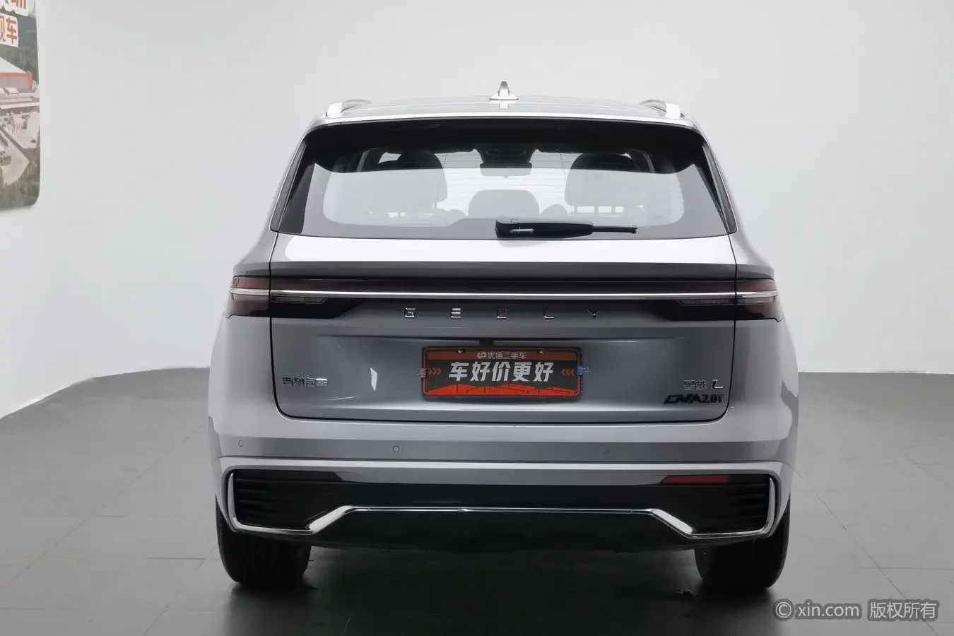 Geely Monjaro