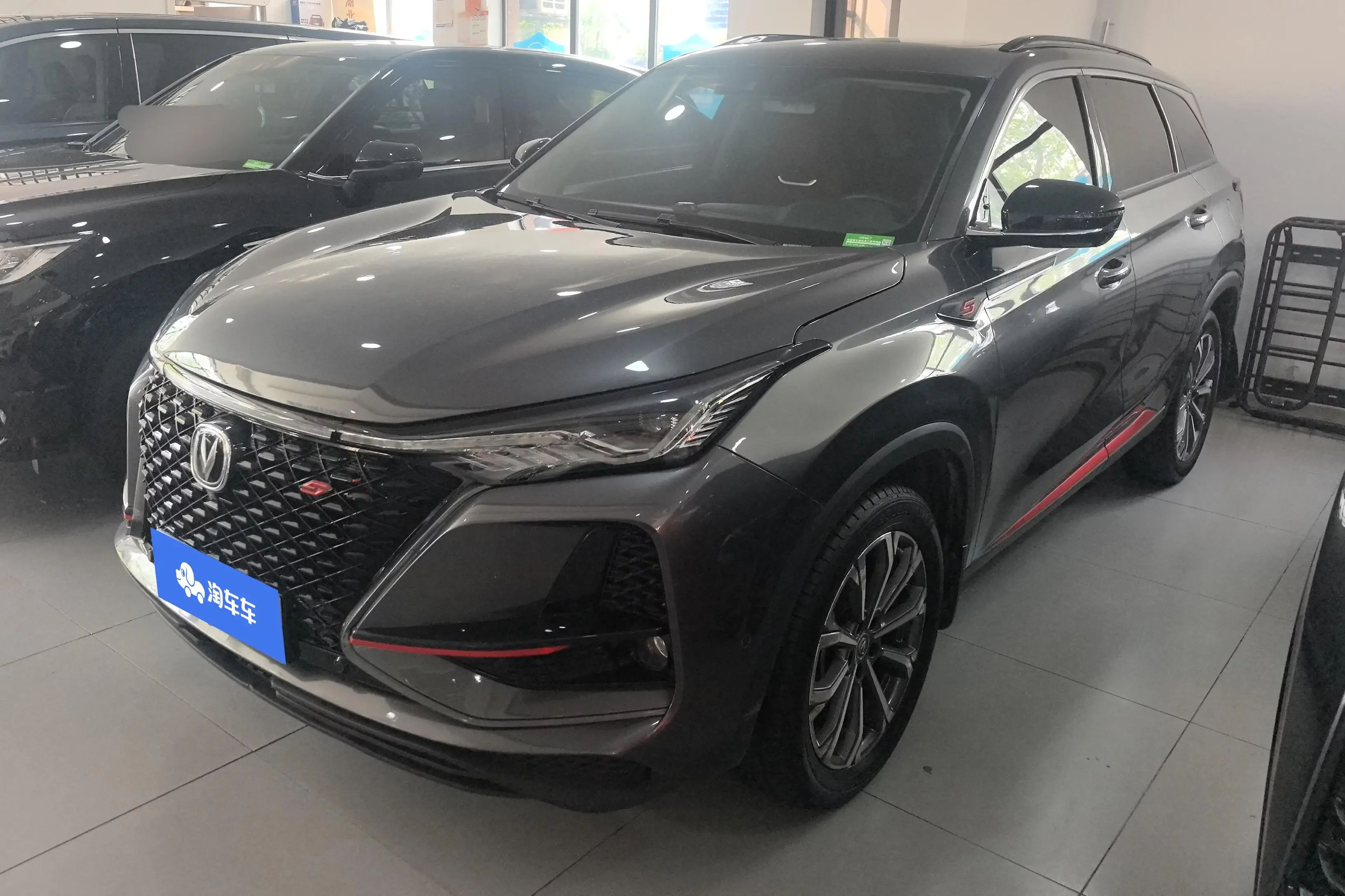 Changan CS75 PLUS