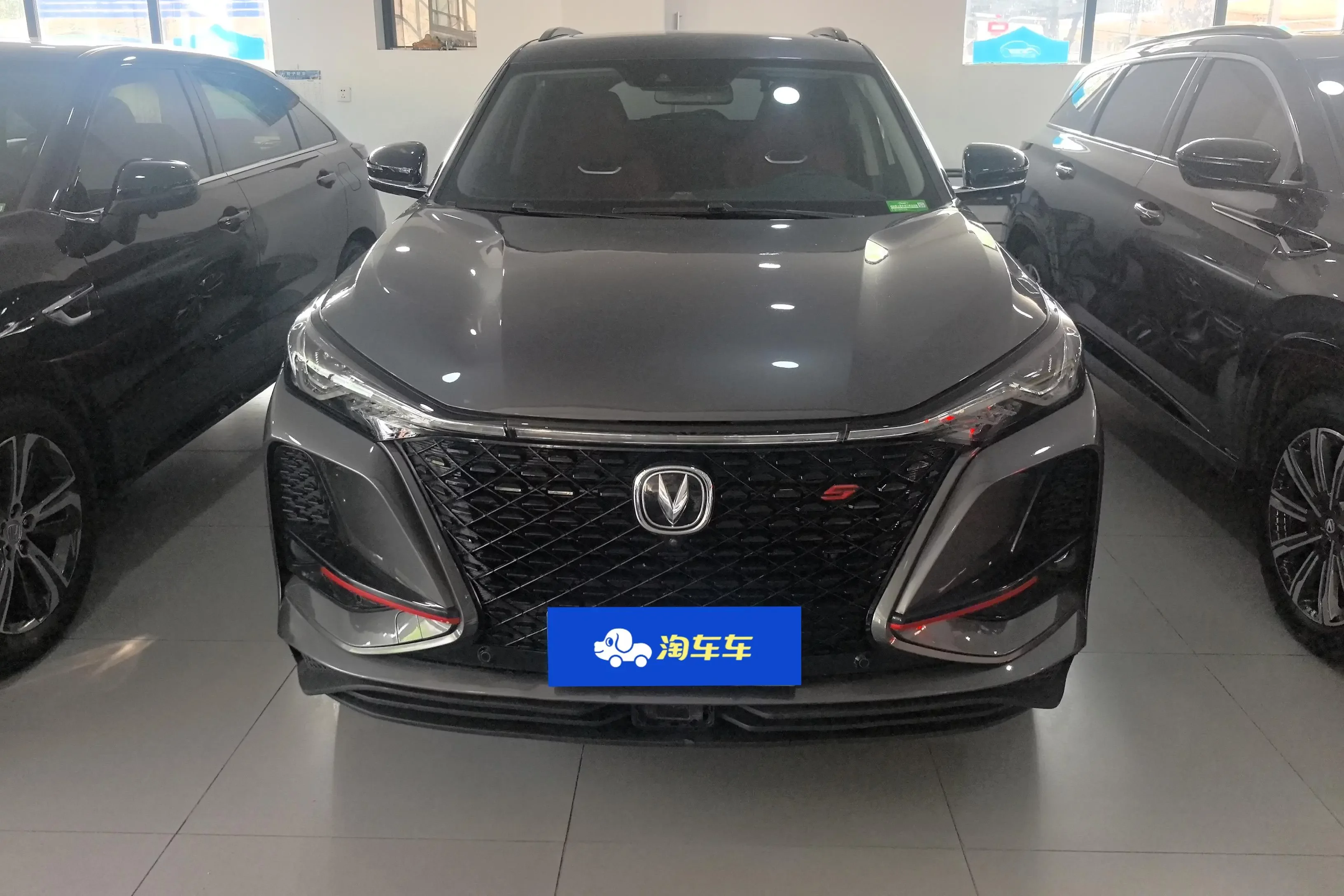 Changan CS75 PLUS