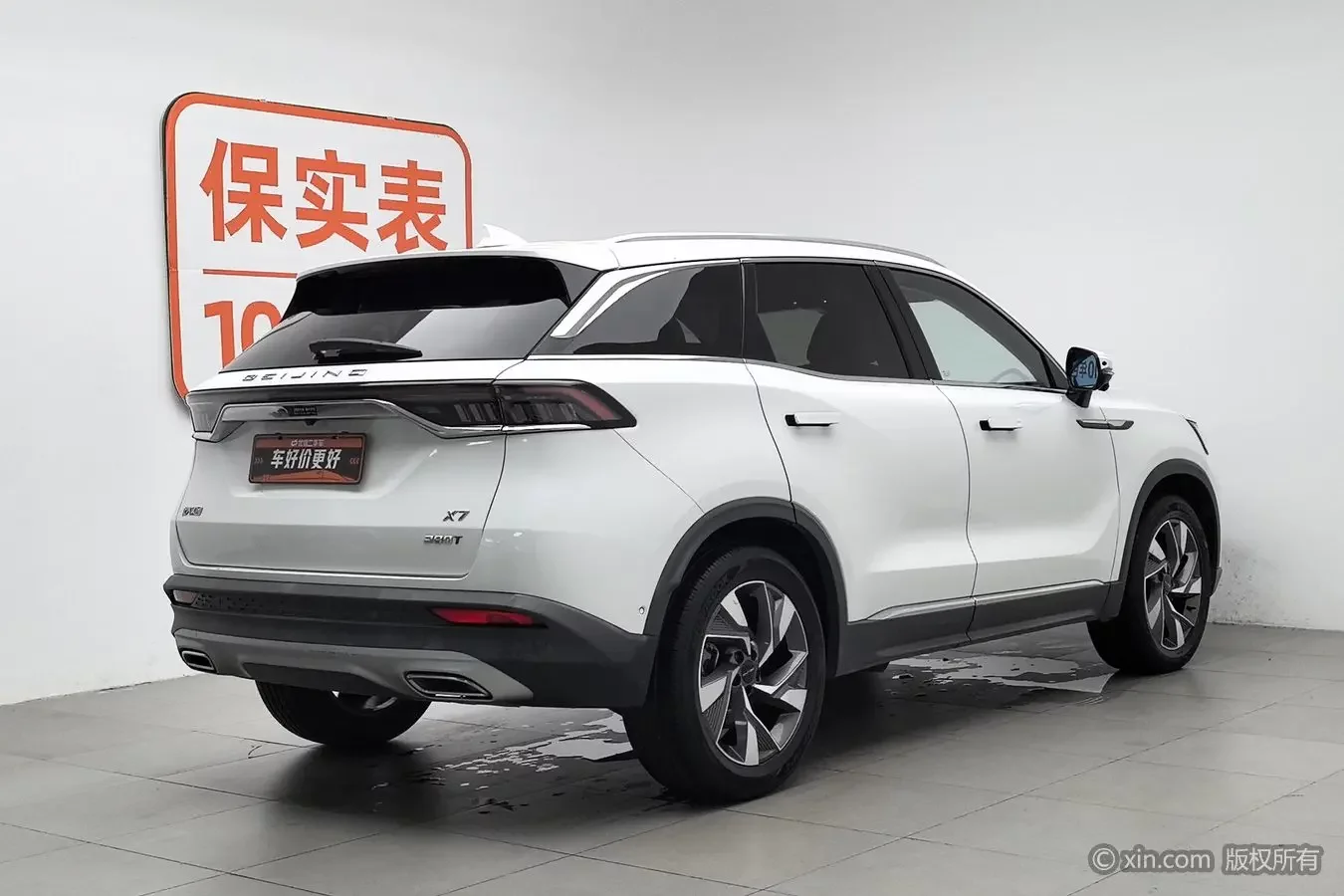 BAIC Beijing X7