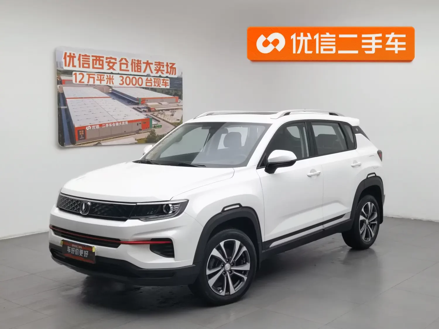 Changan CS35 PLUS  из Китая