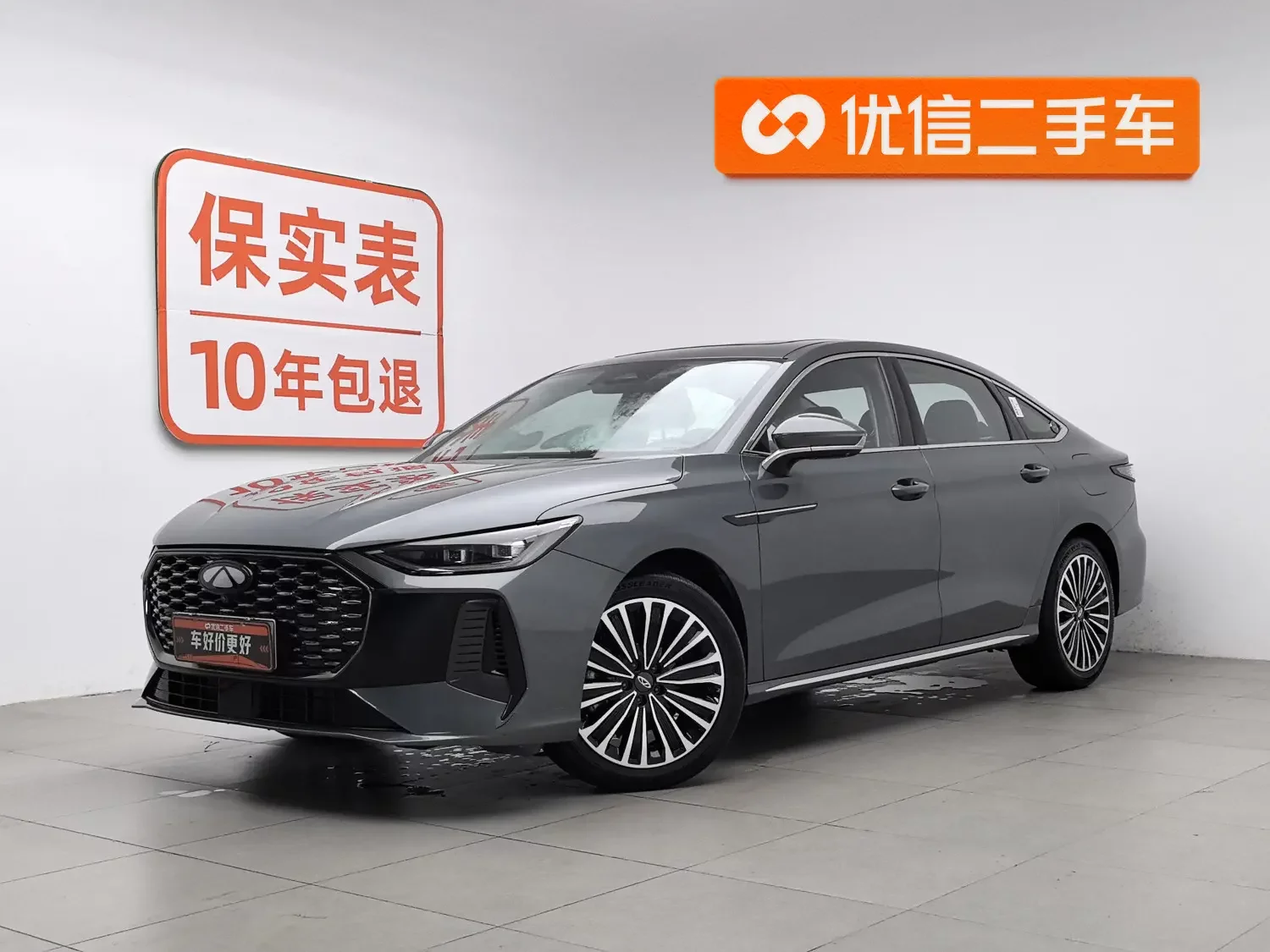 Chery Fengyun A8L