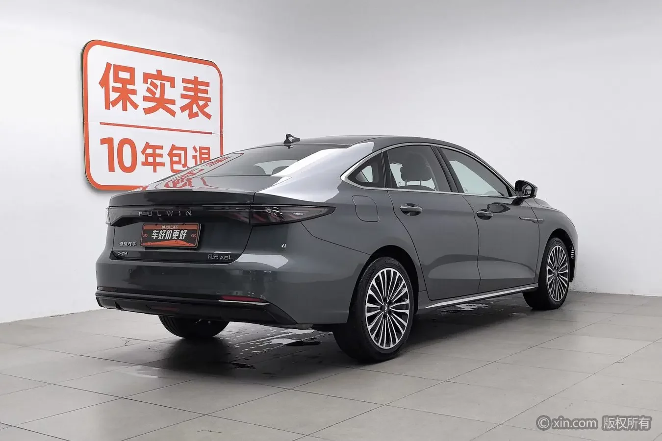 Chery Fengyun A8L