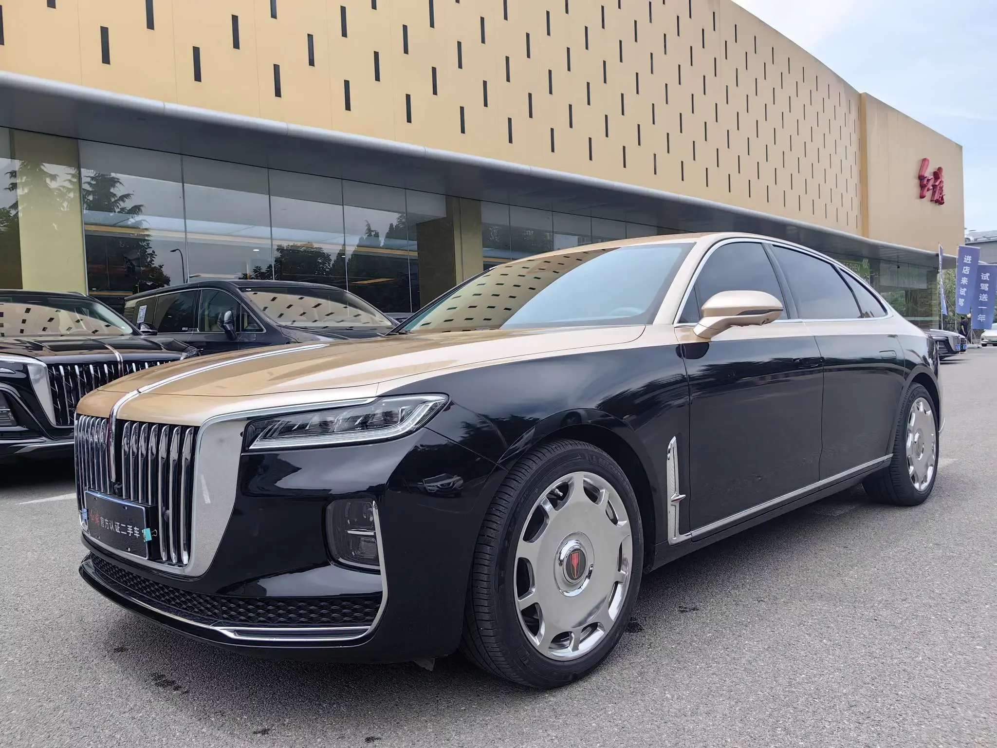Hongqi H9