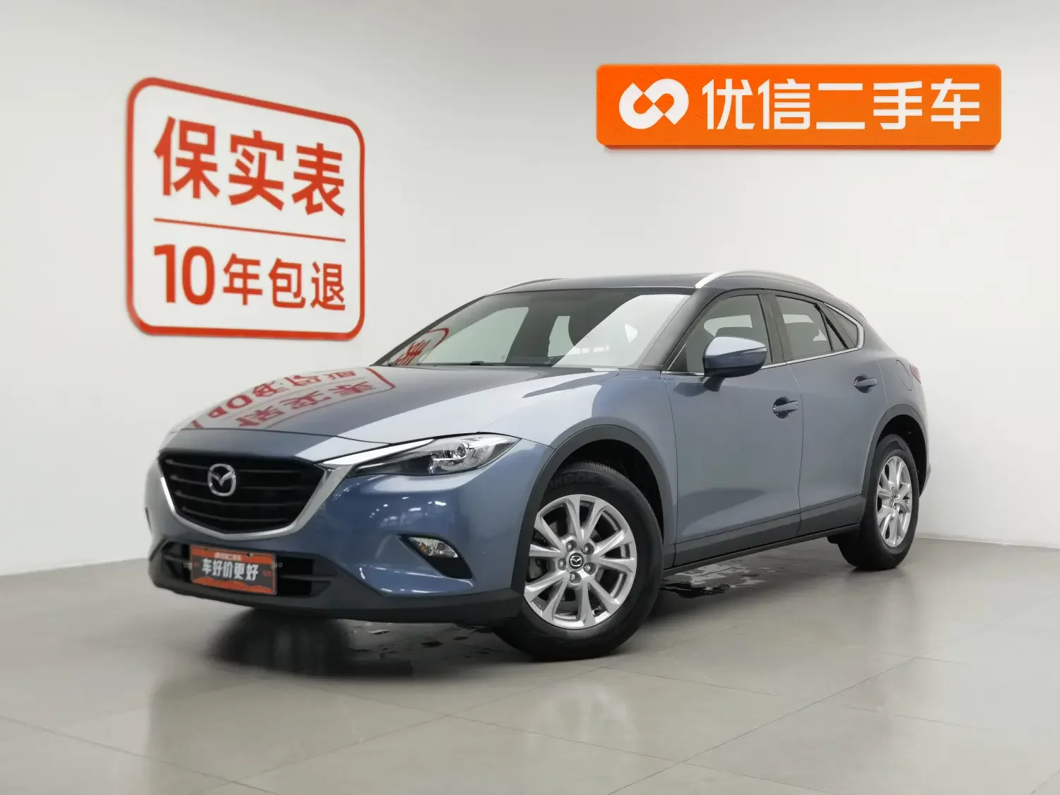 Mazda CX-4
