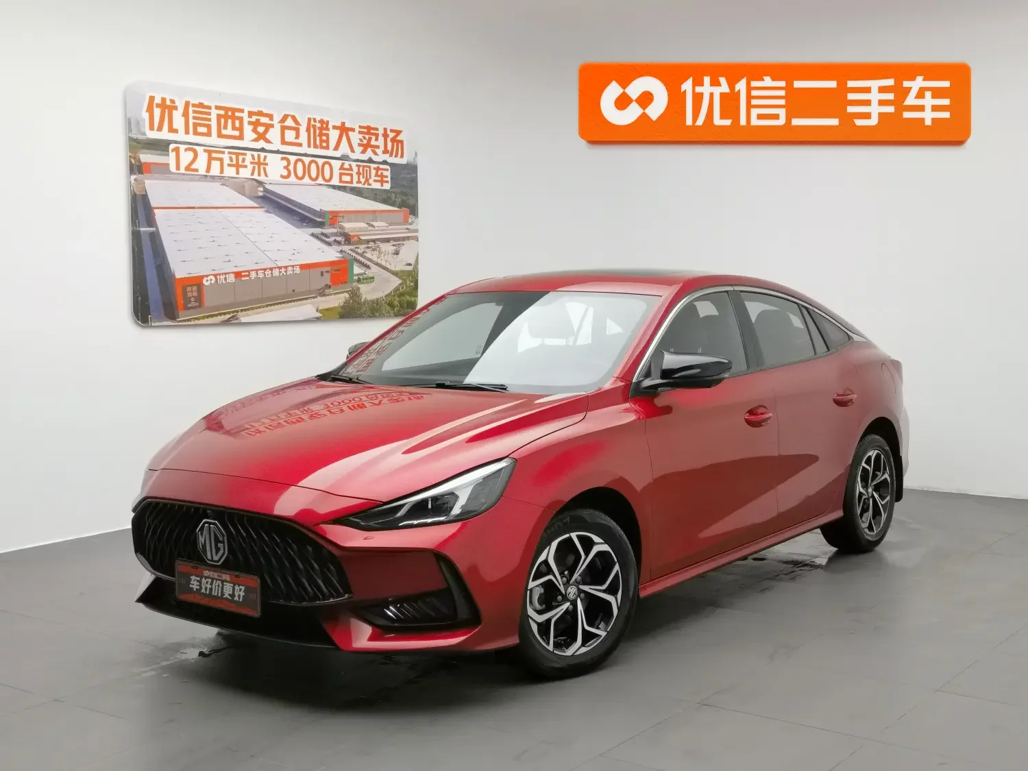 MG 5